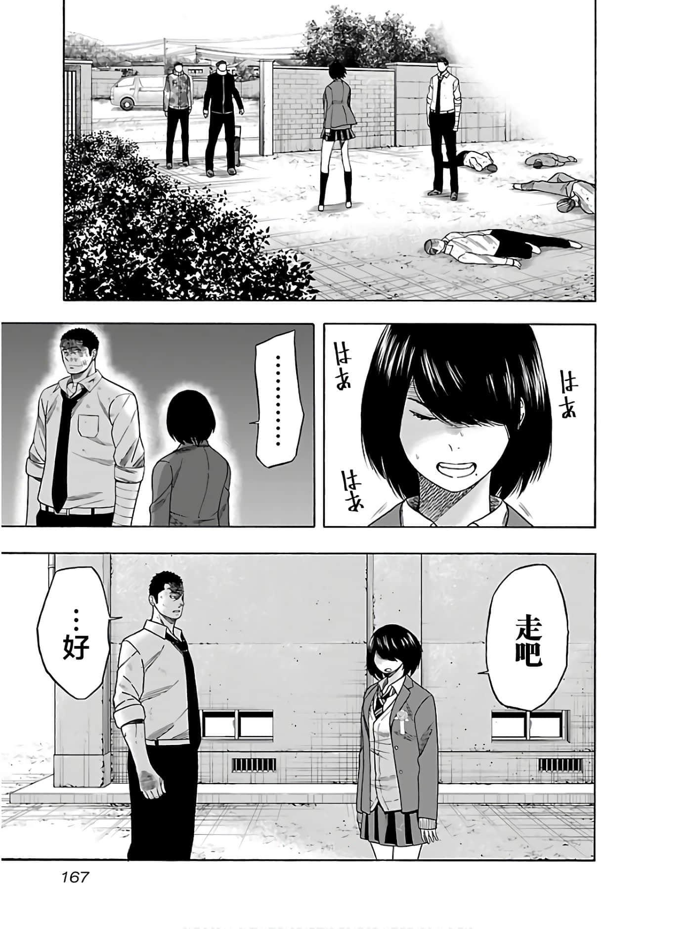 第 29 页