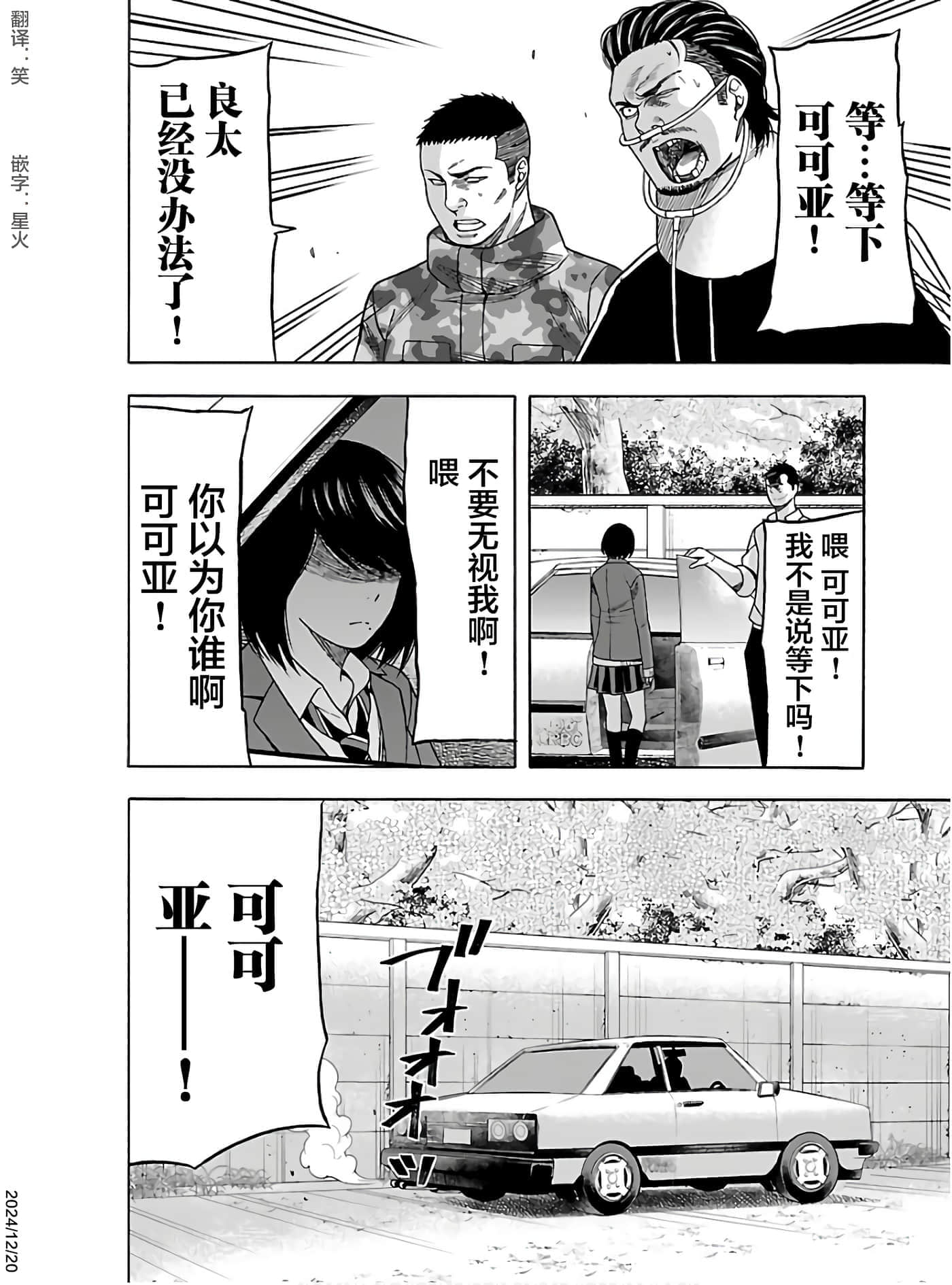 第 30 页