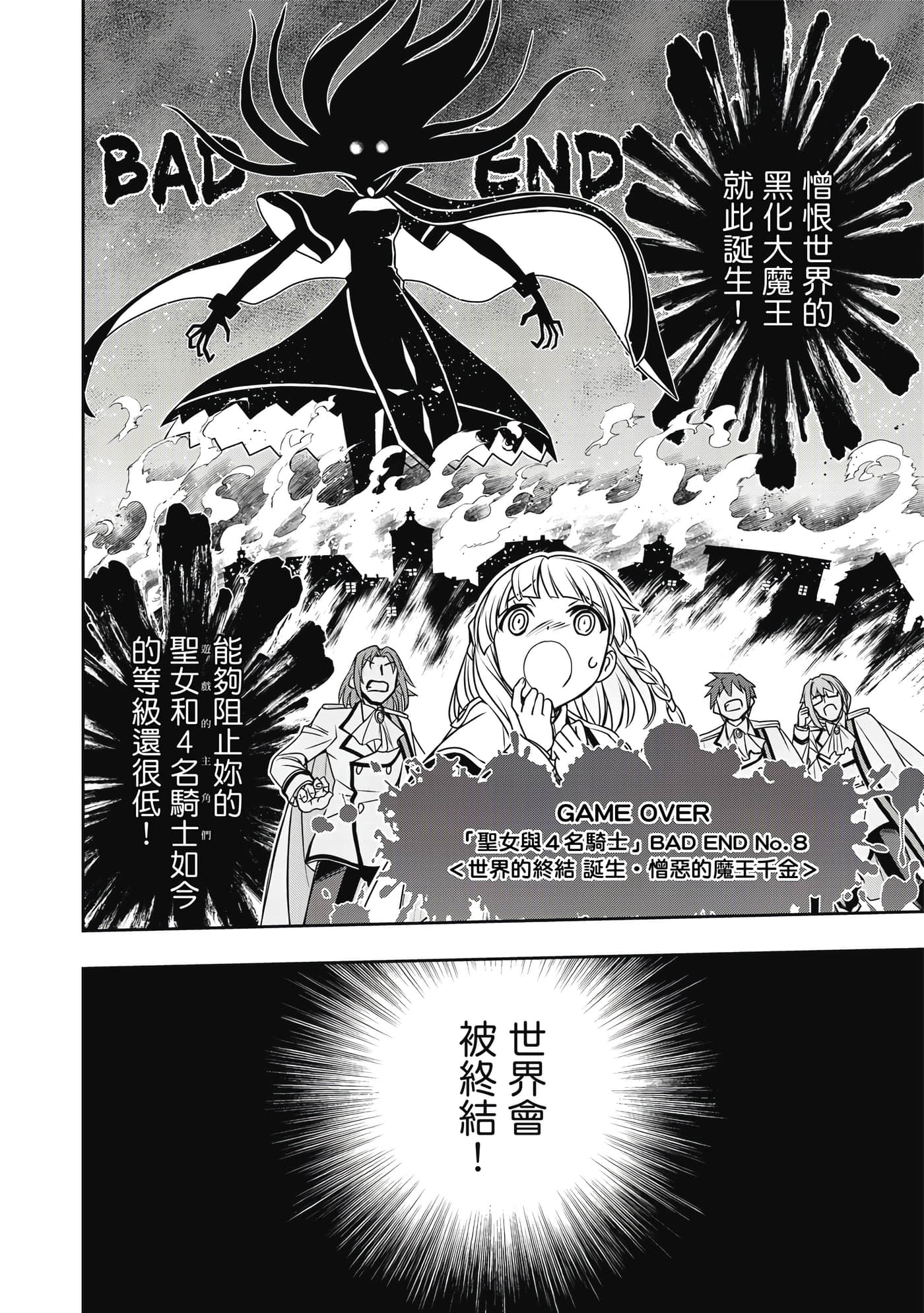 Page 145
