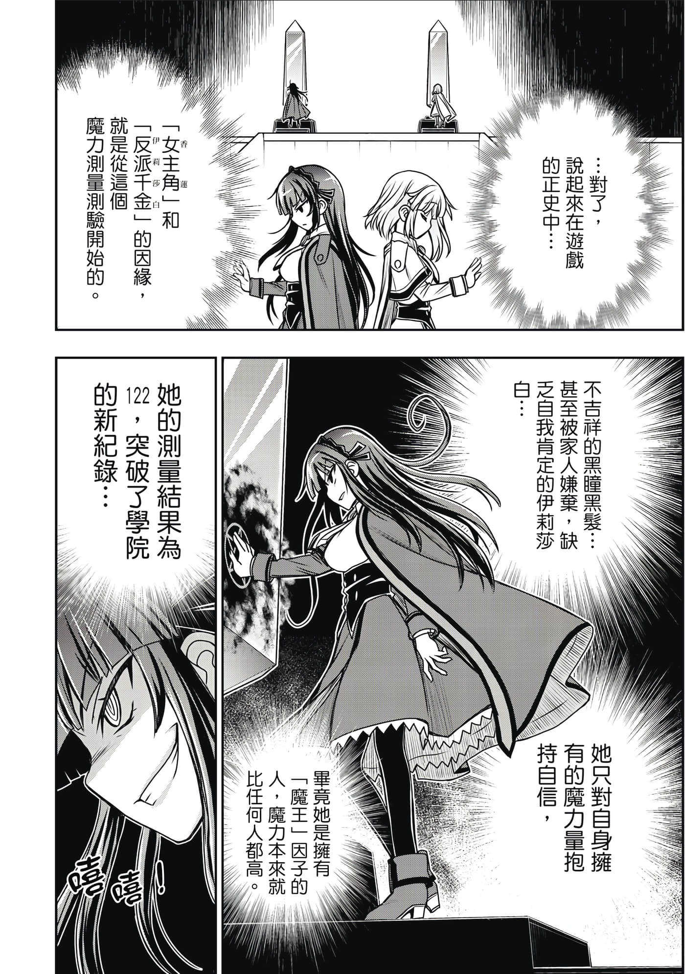 Page 159