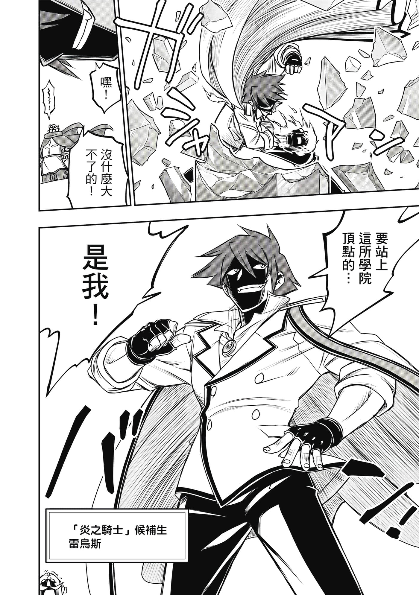 Page 183