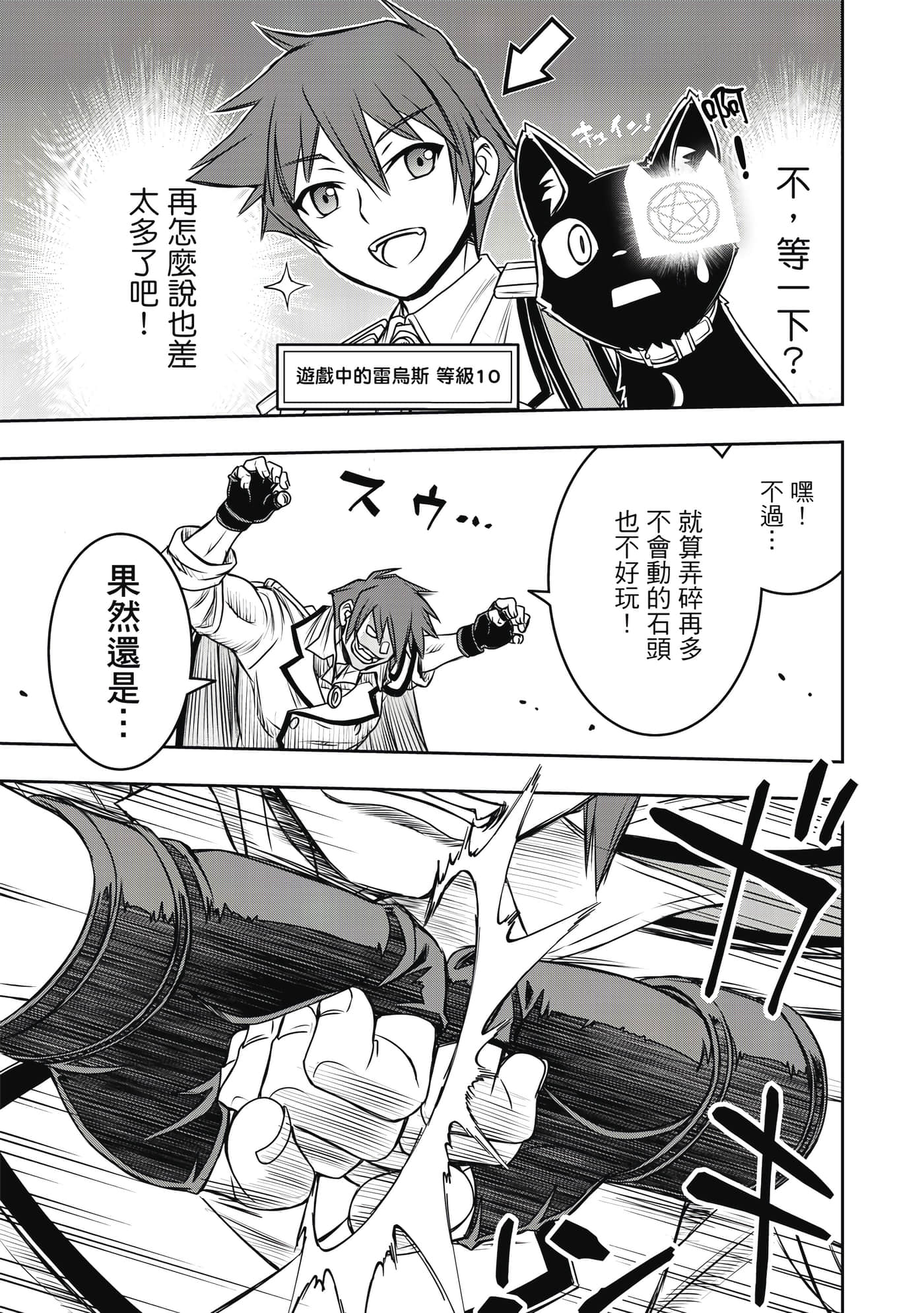 Page 186