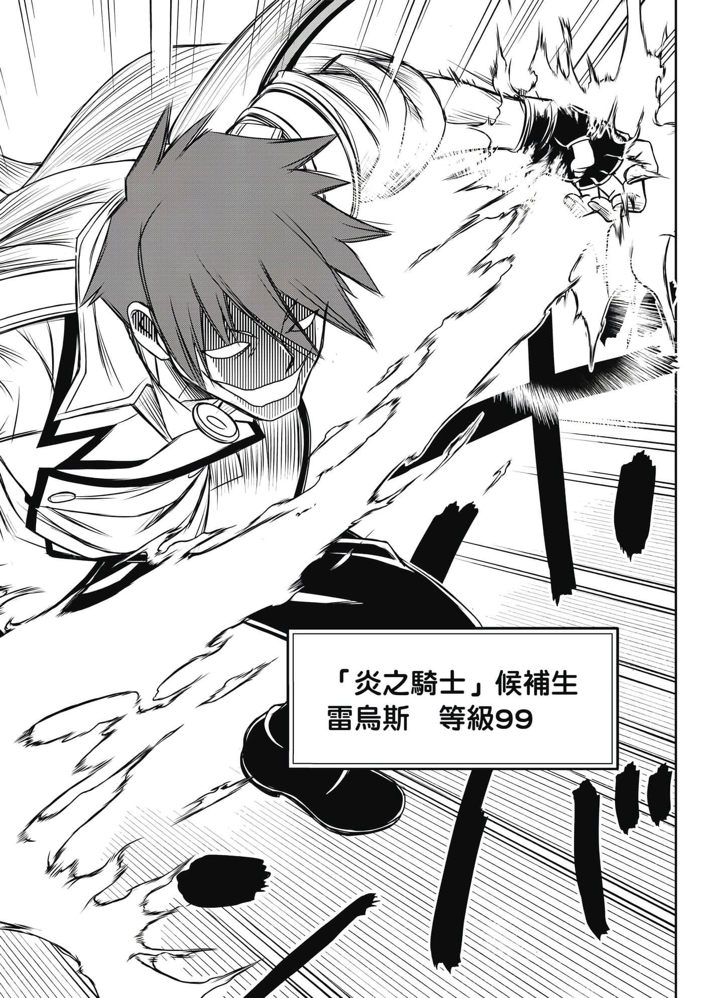 Page 187