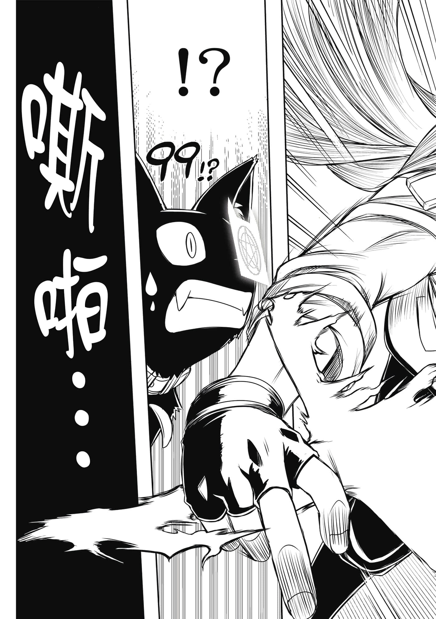 Page 188