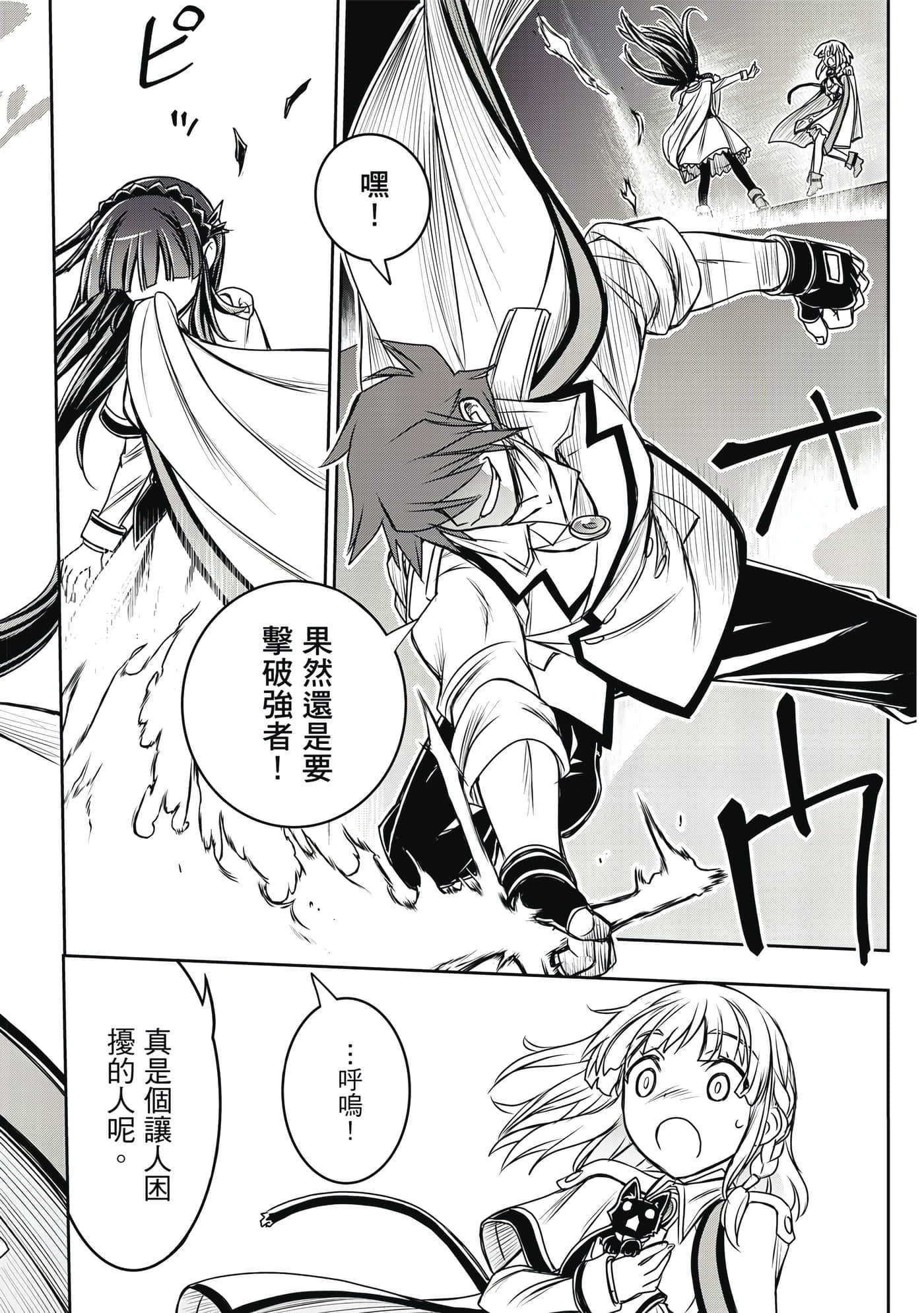 Page 189