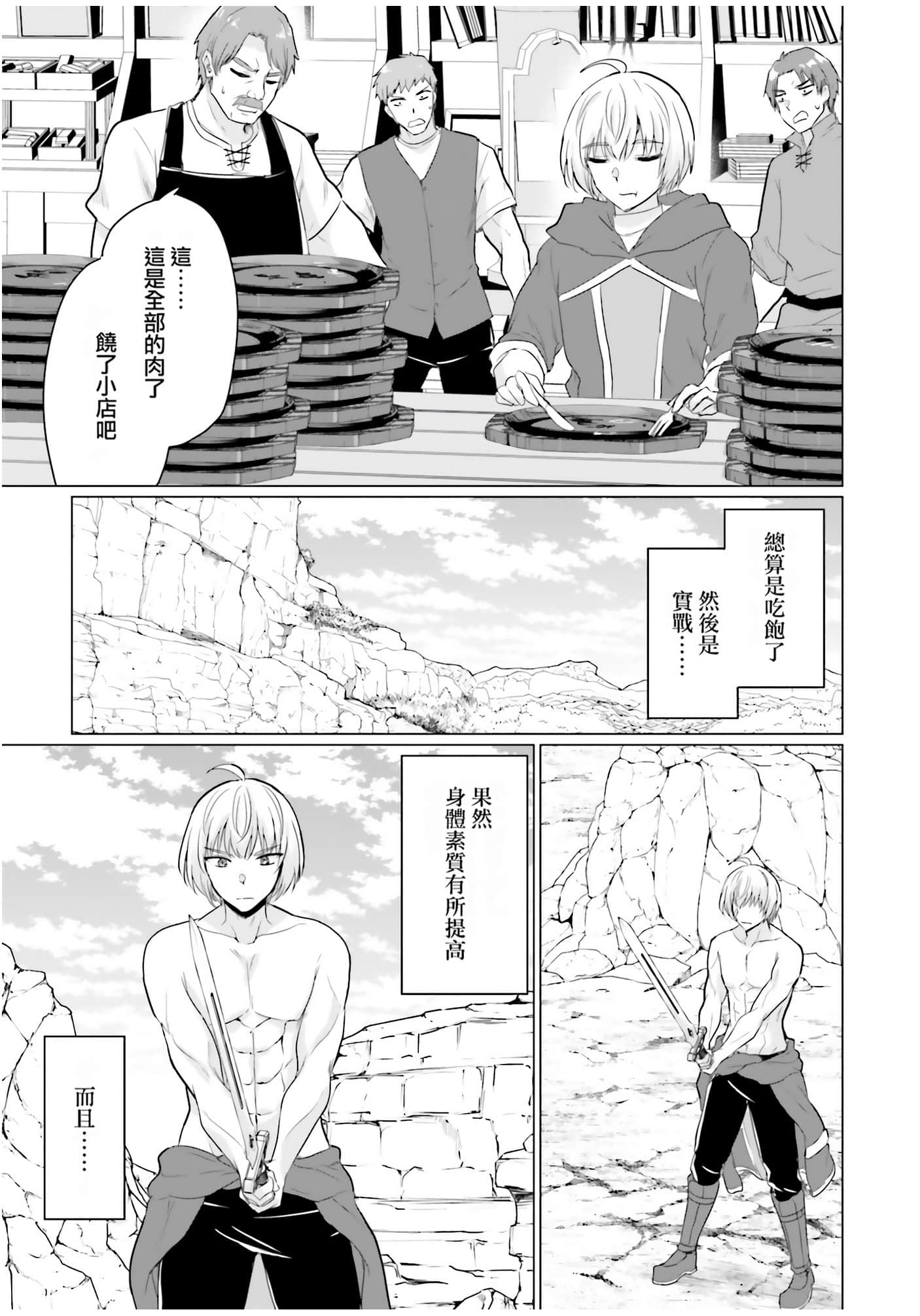 Page 127