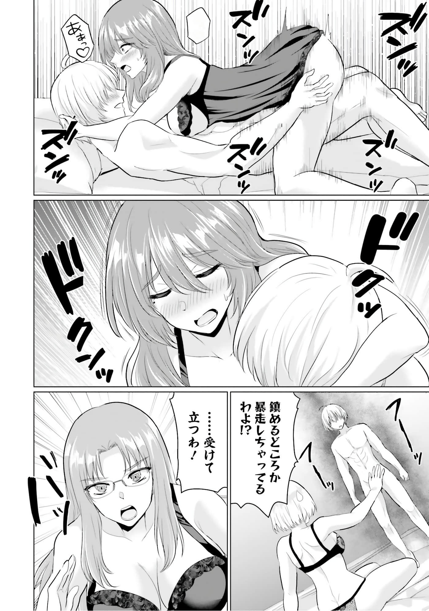 Page 174