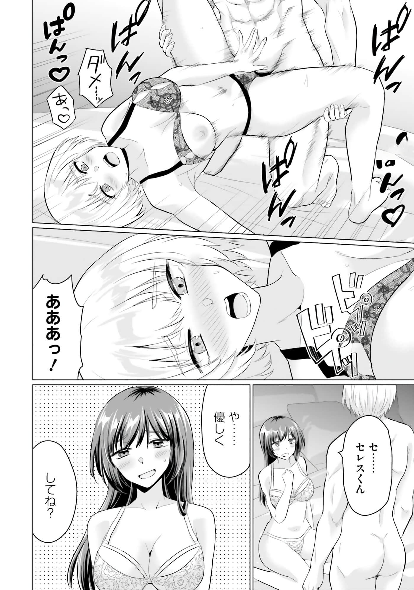 Page 176