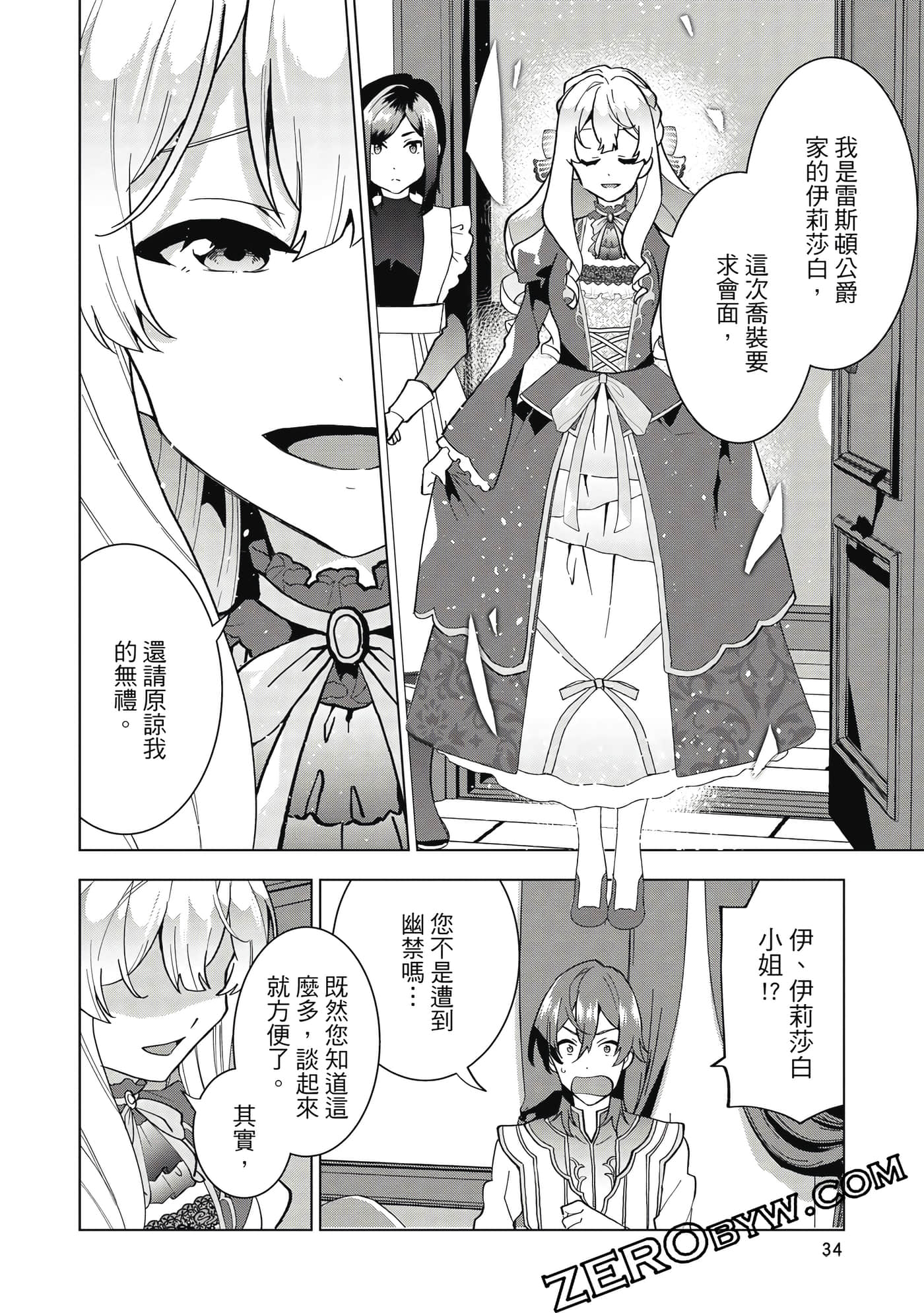 Page 35