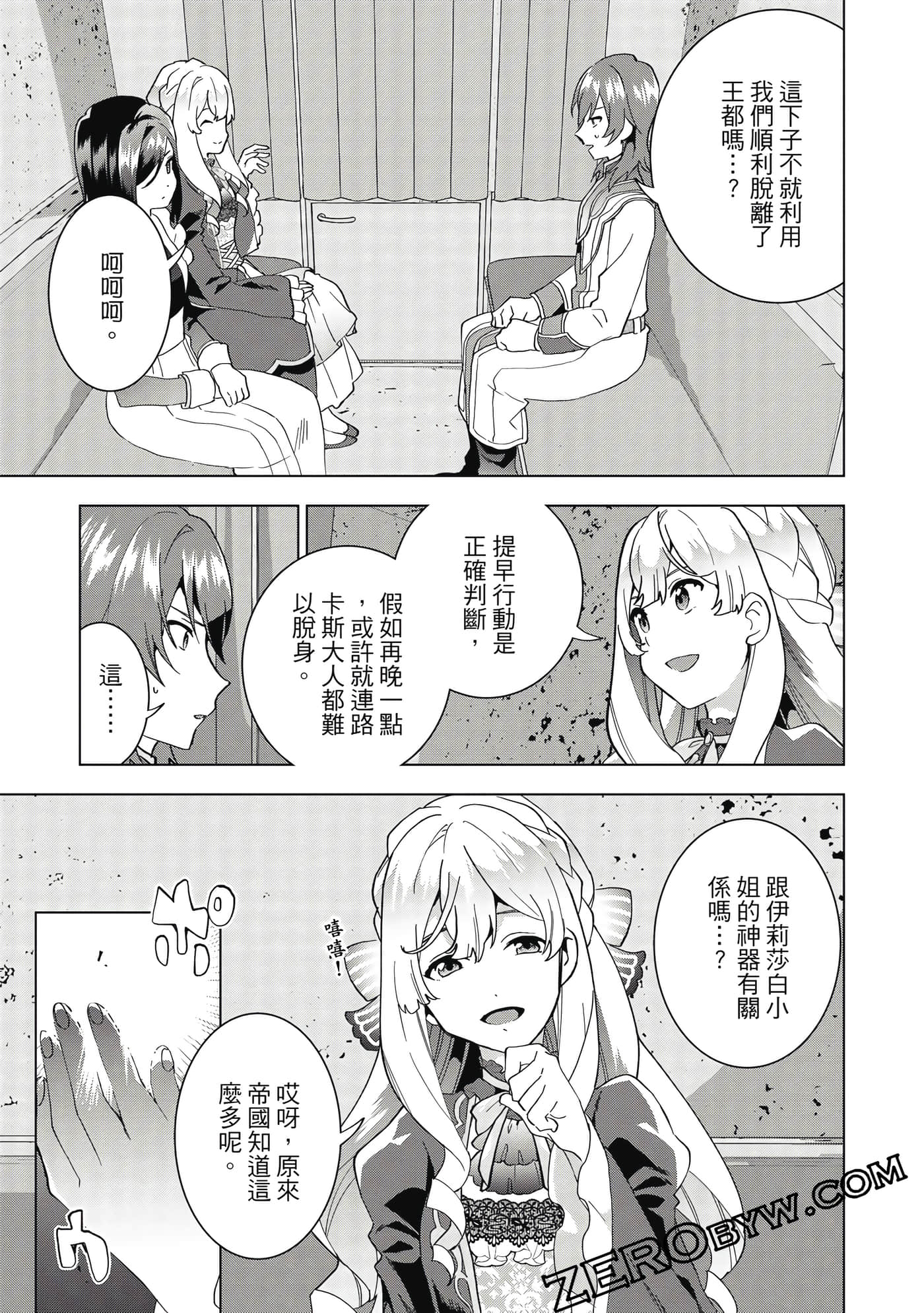 Page 44