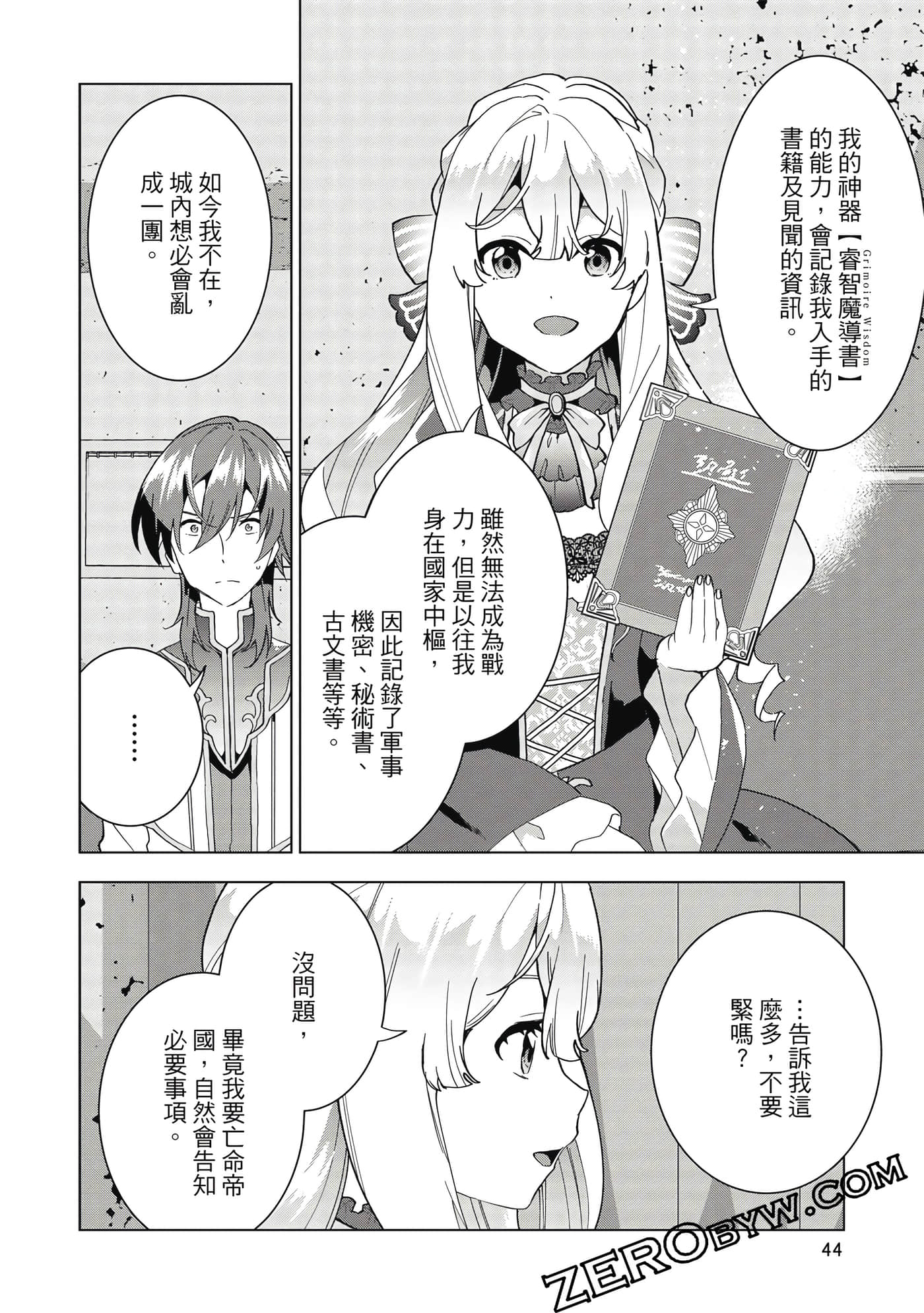 Page 45