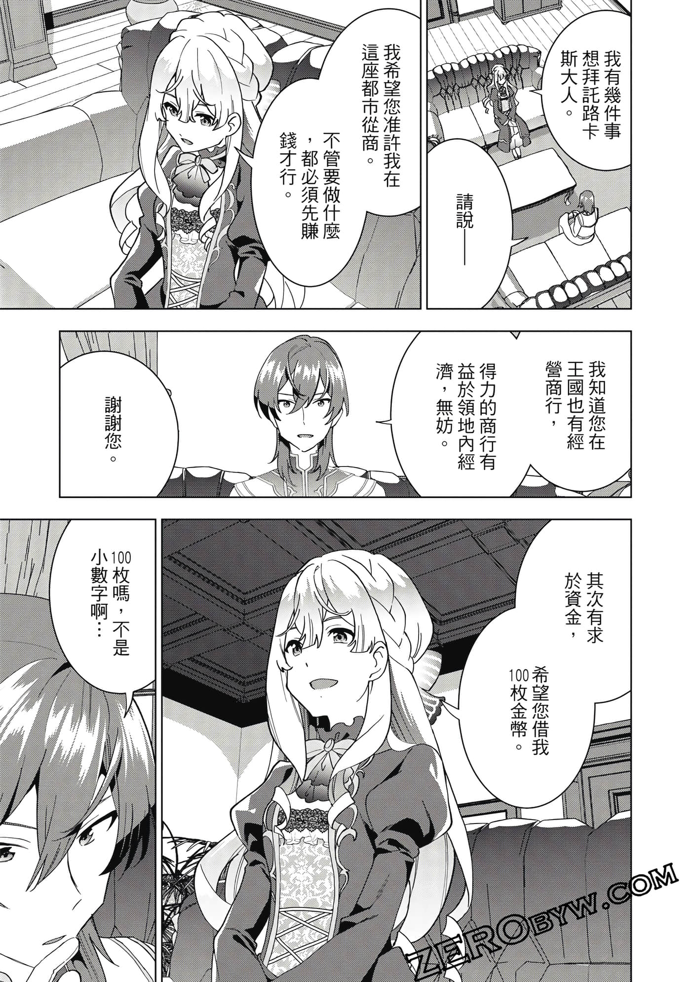 Page 50