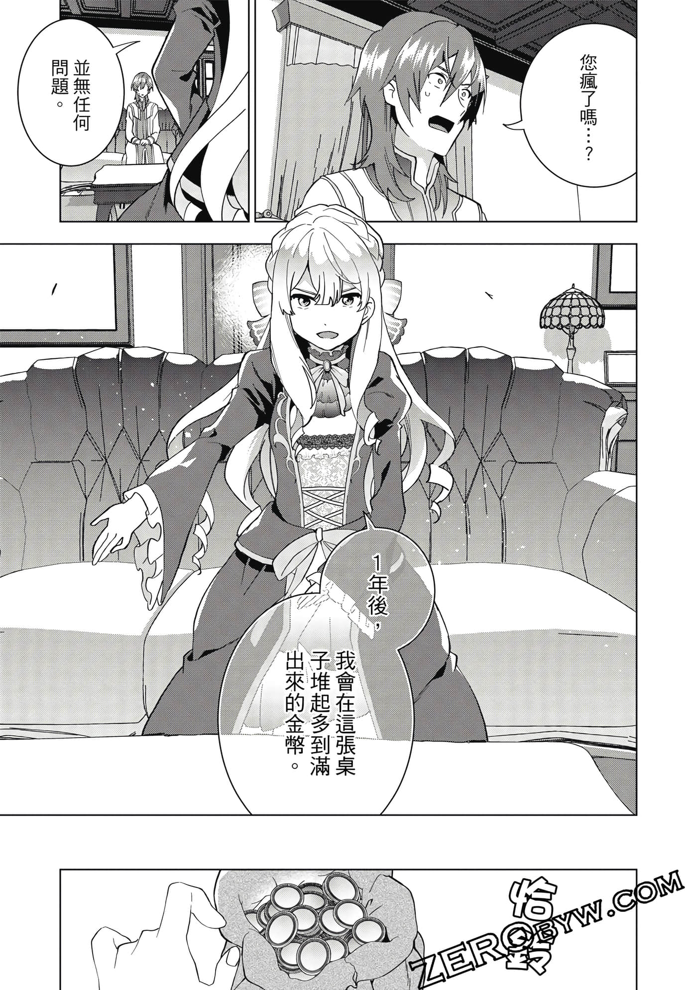 Page 52