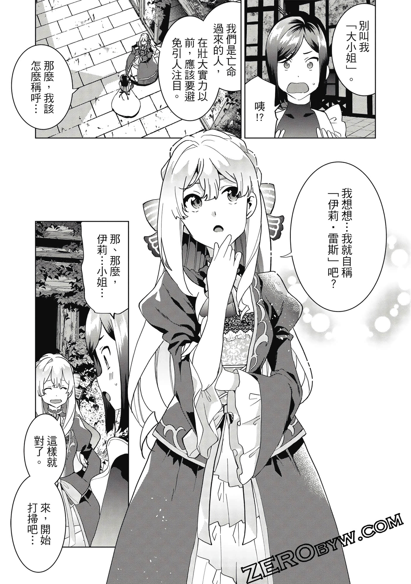 Page 56