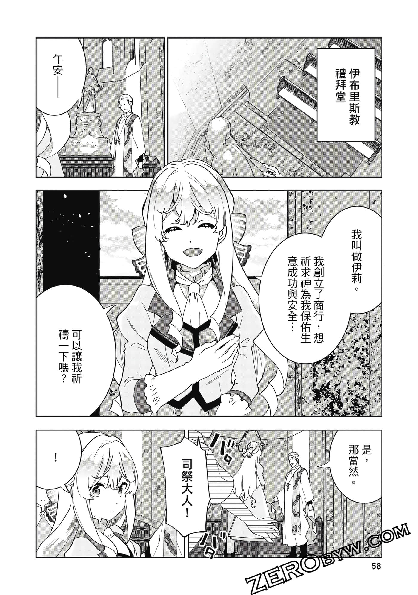 Page 59