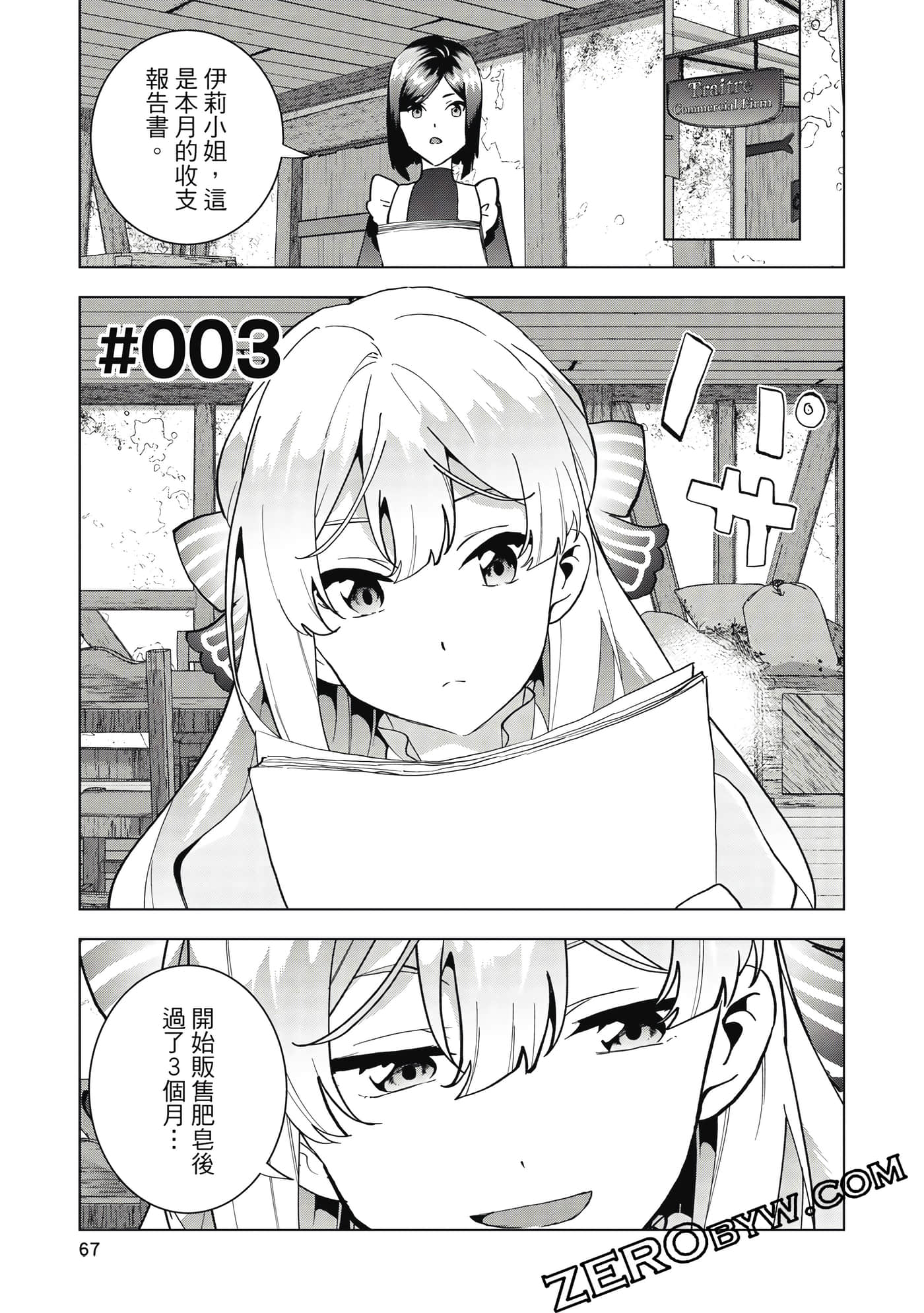 Page 68