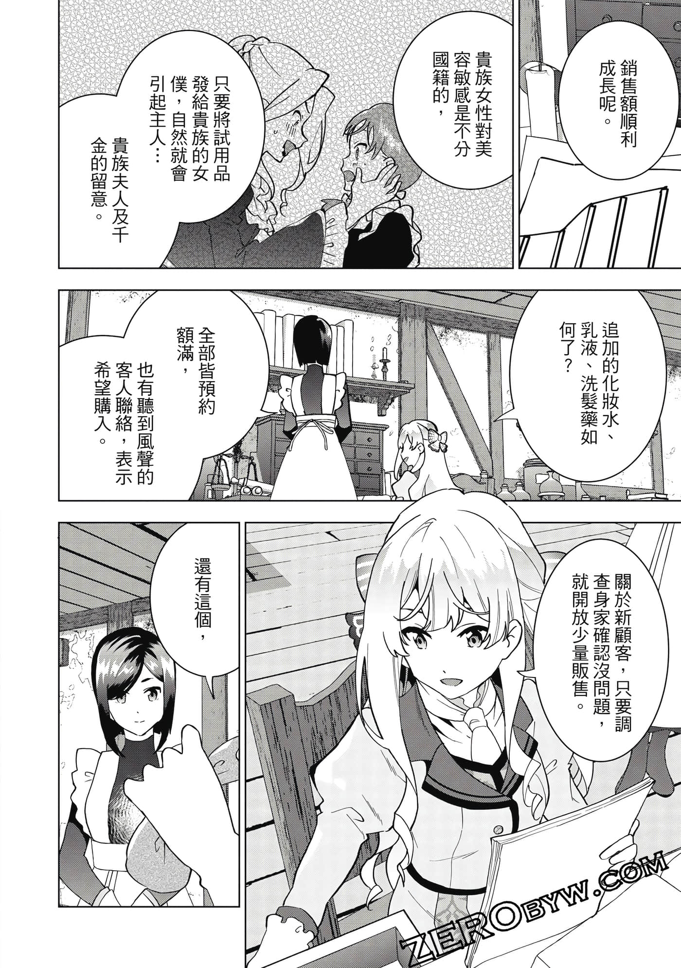 Page 69