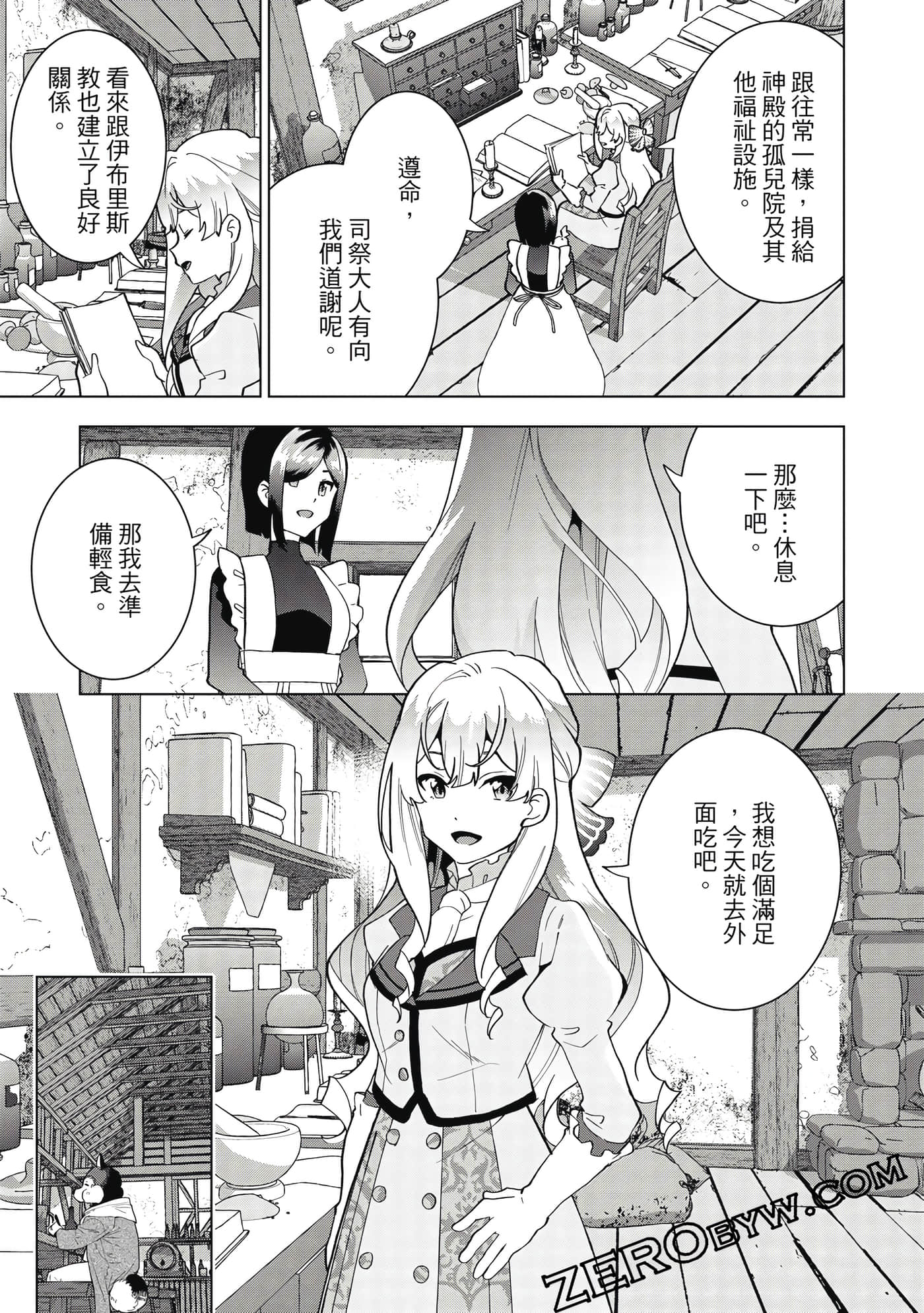 Page 70