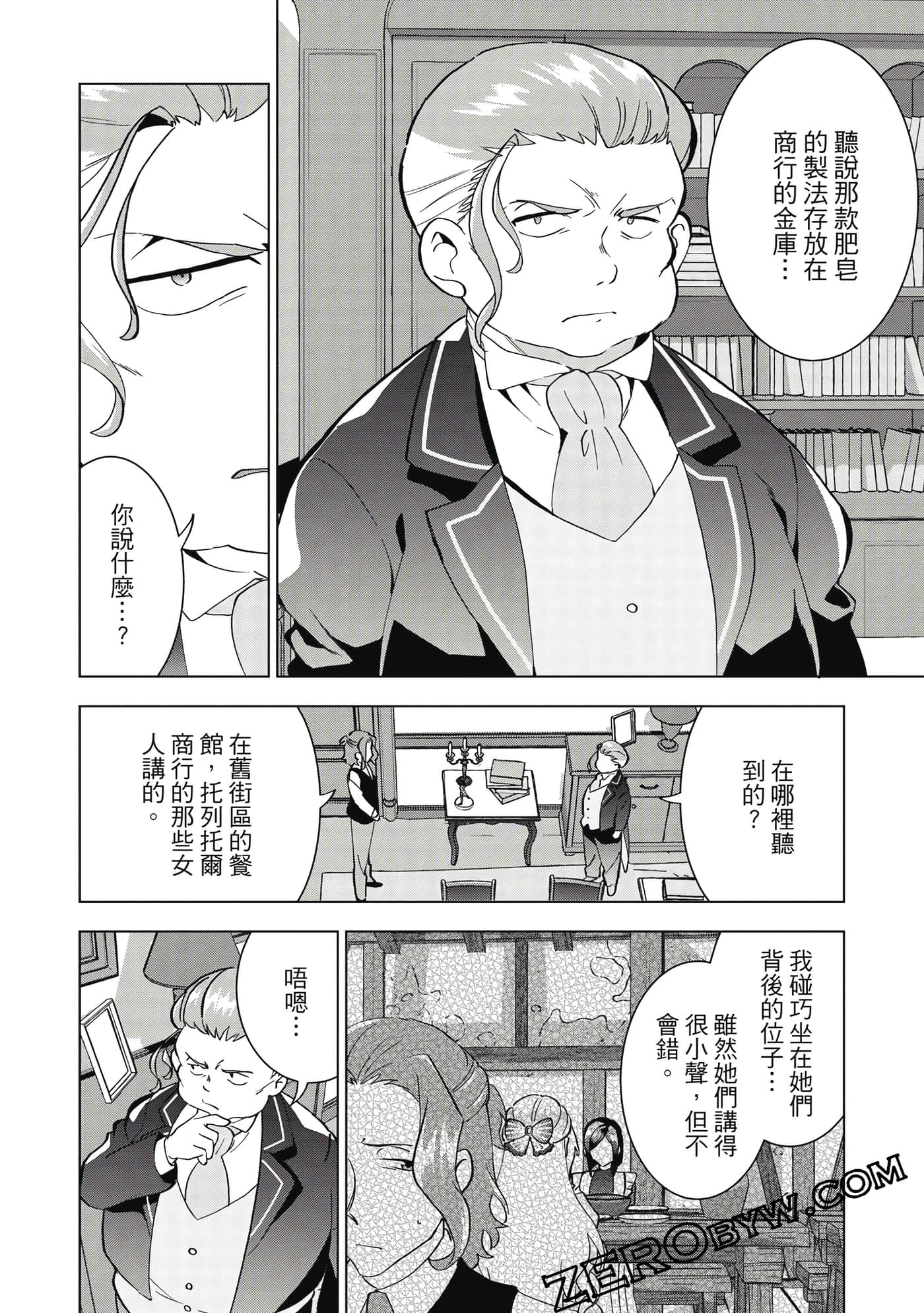 Page 79