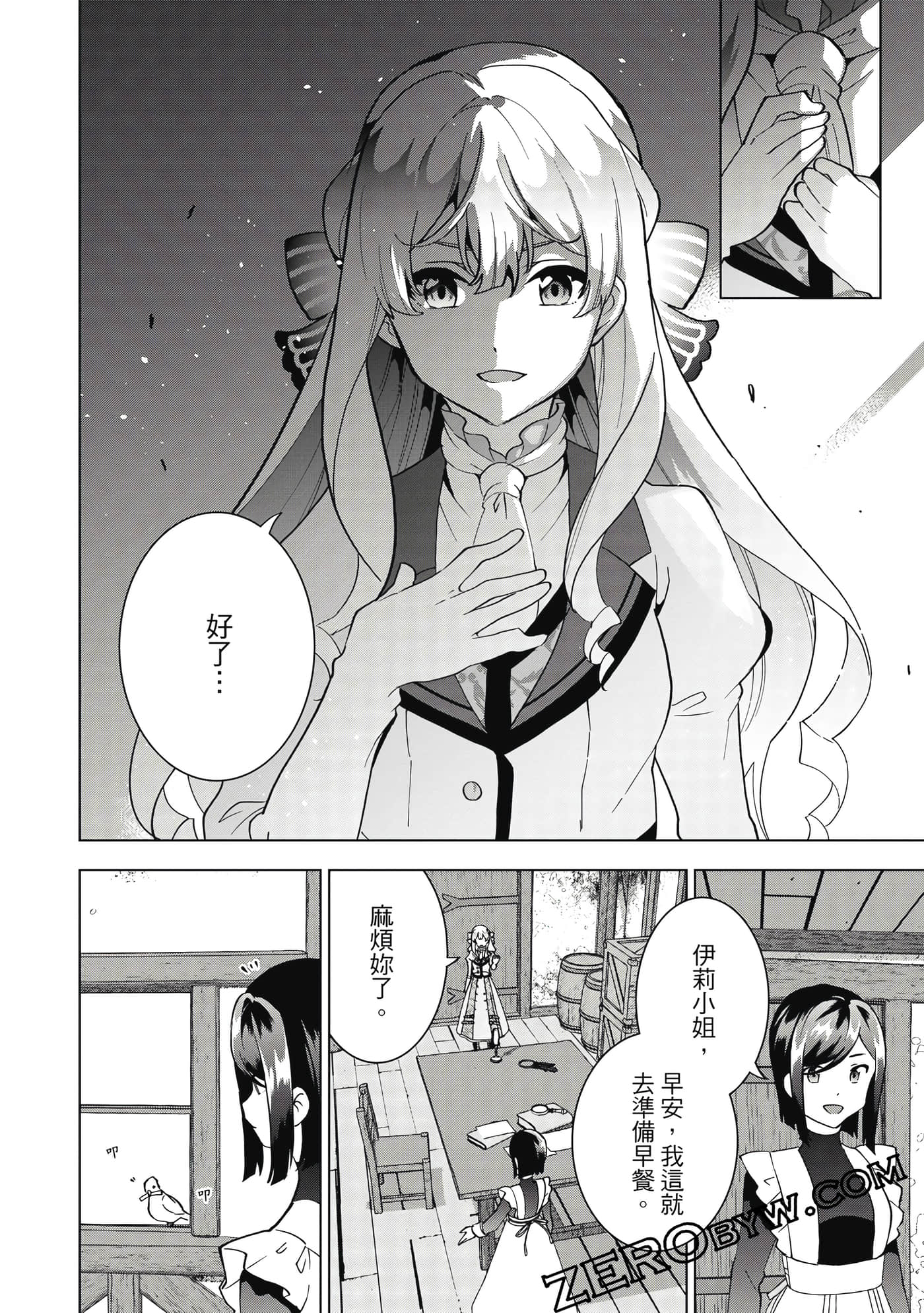 Page 83