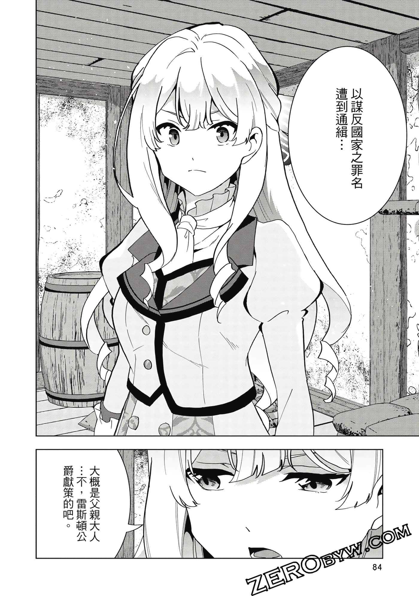 Page 85