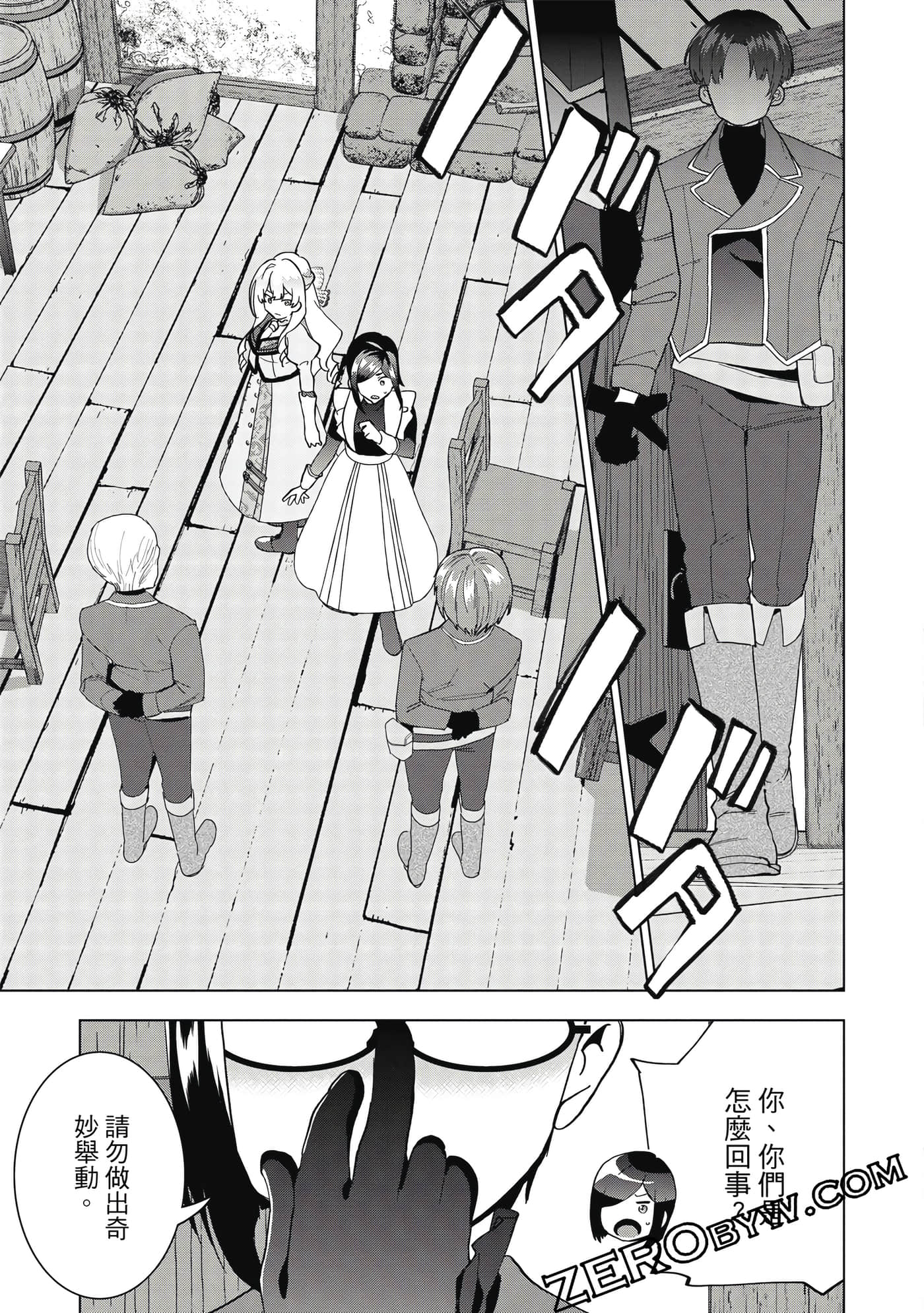 Page 90