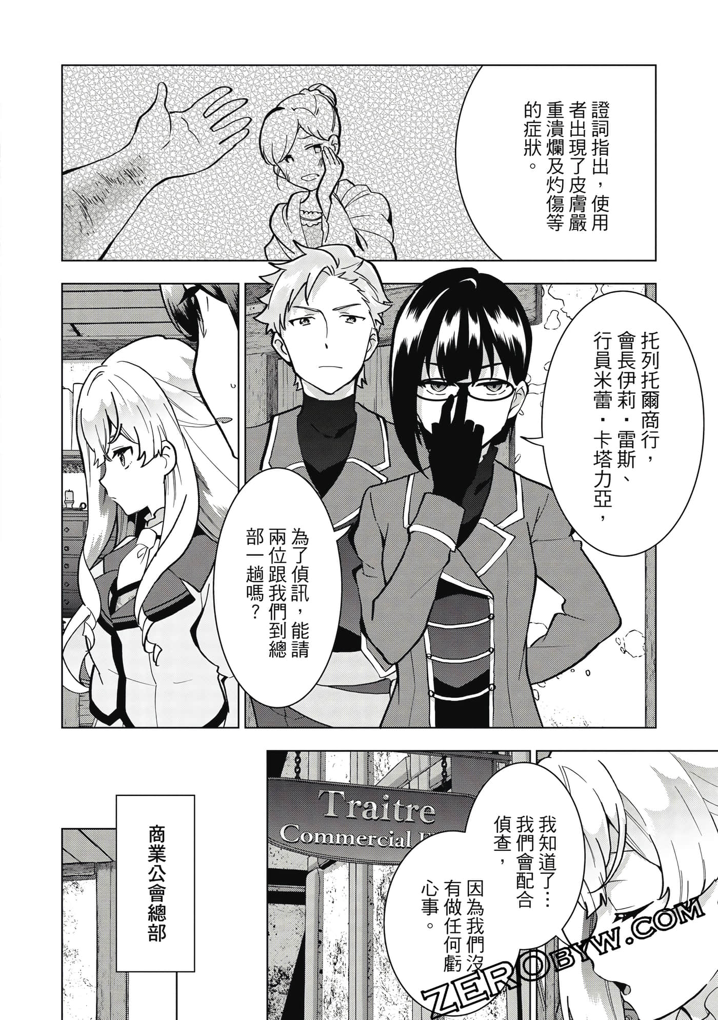 Page 93