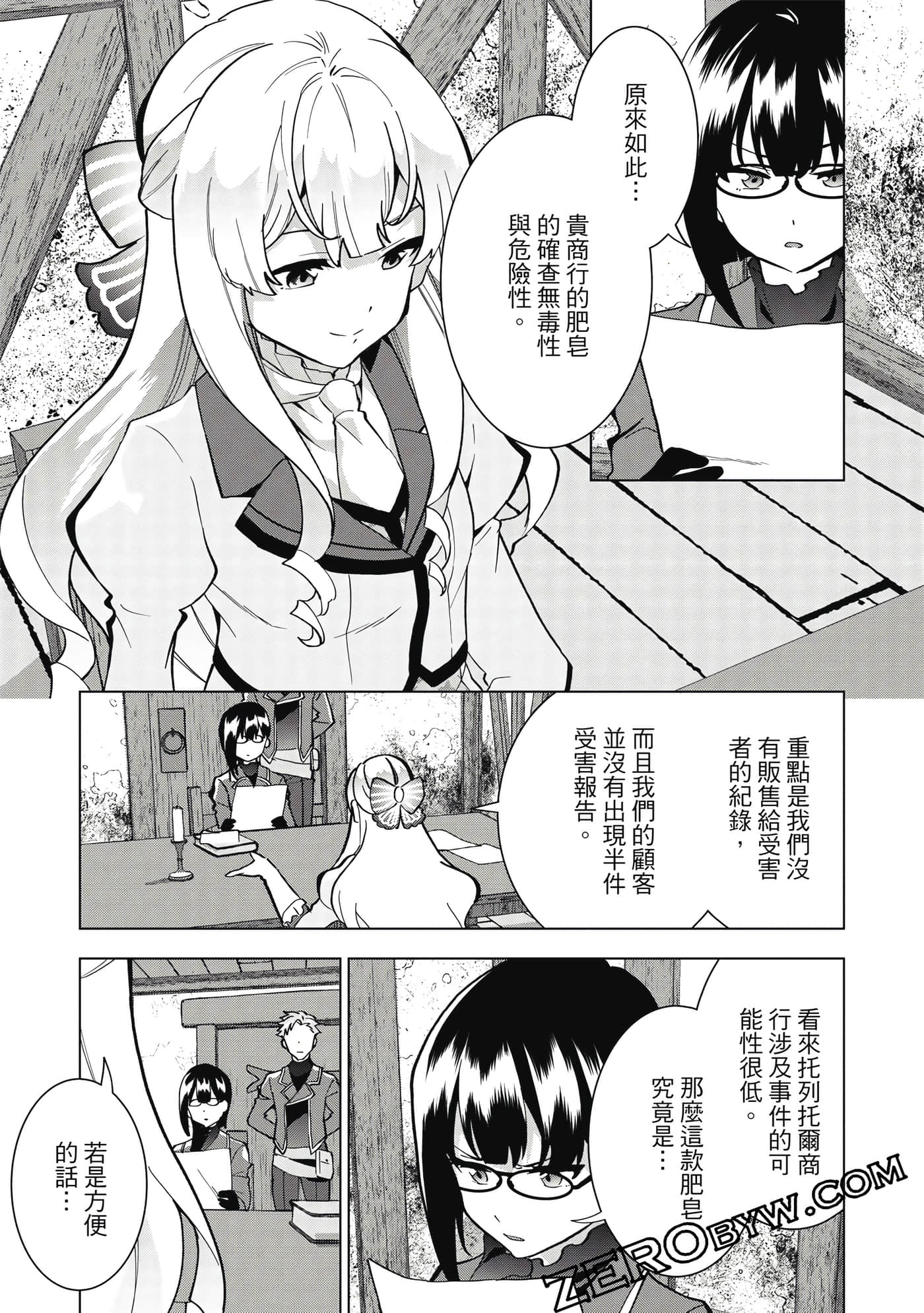 Page 94