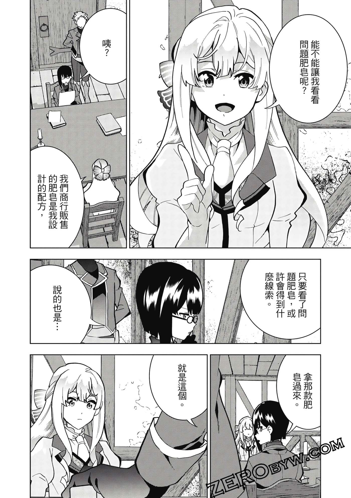 Page 95