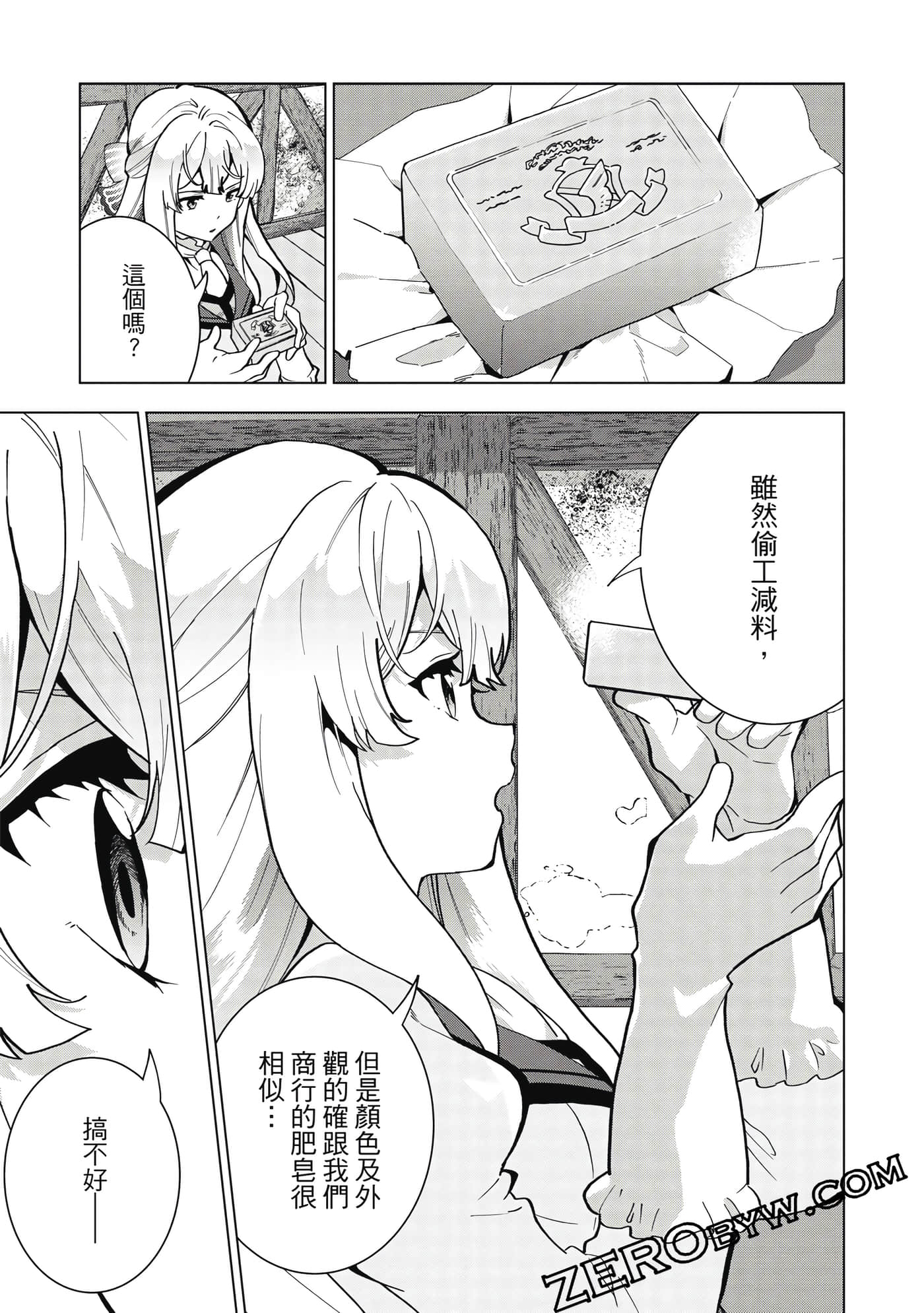 Page 96