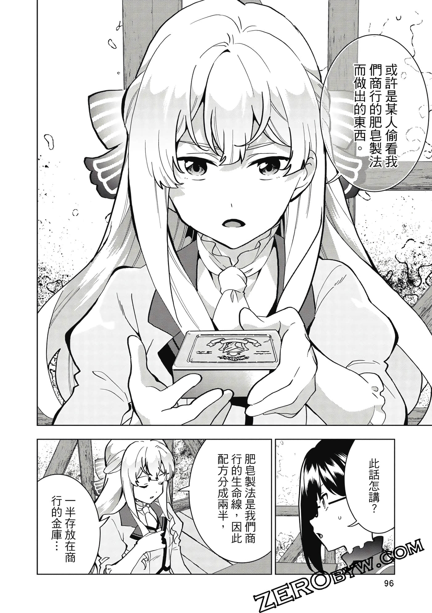 Page 97
