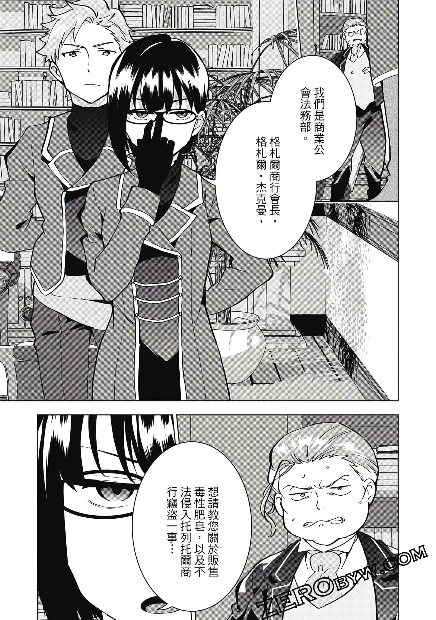 Page 102
