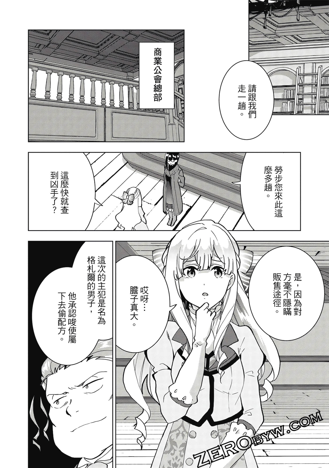 Page 103