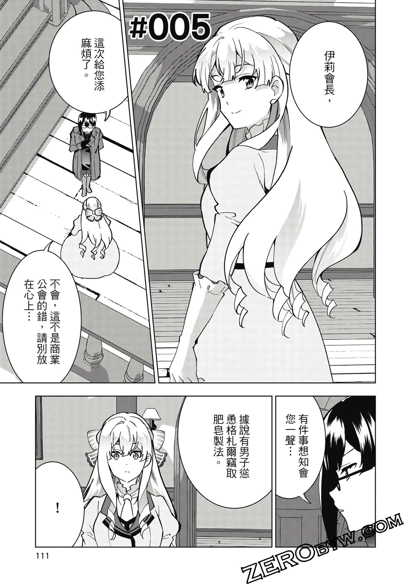 Page 112