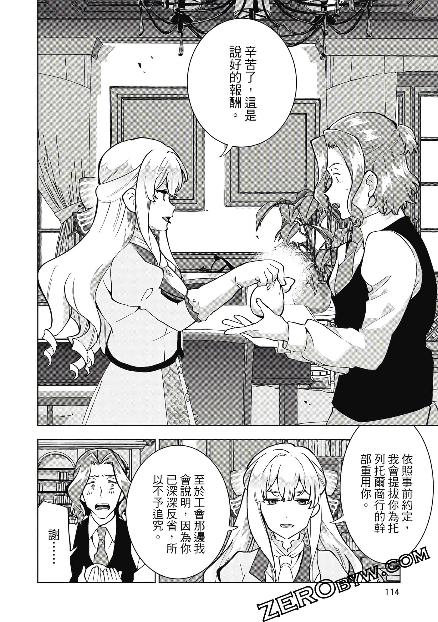 Page 115