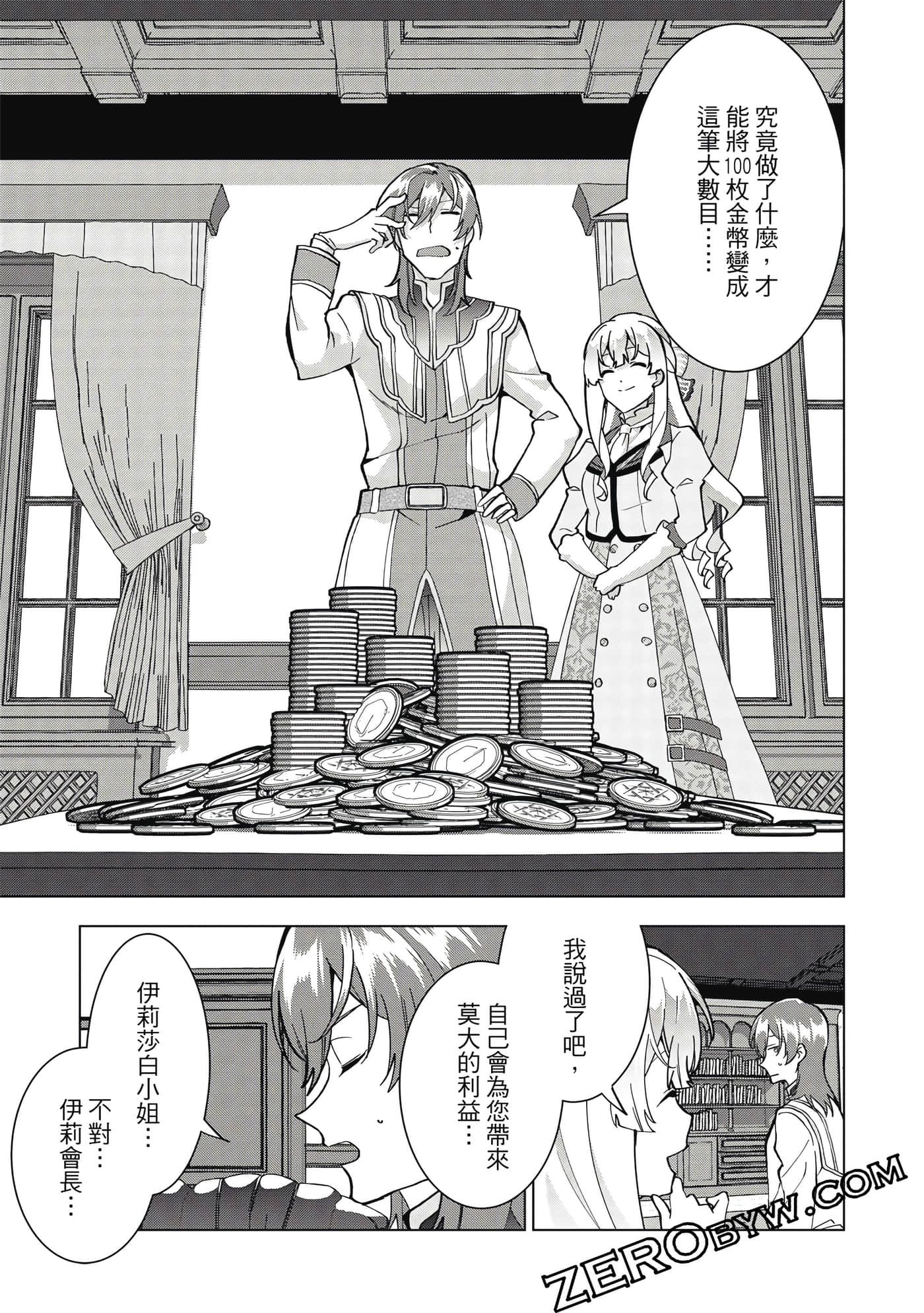 Page 124