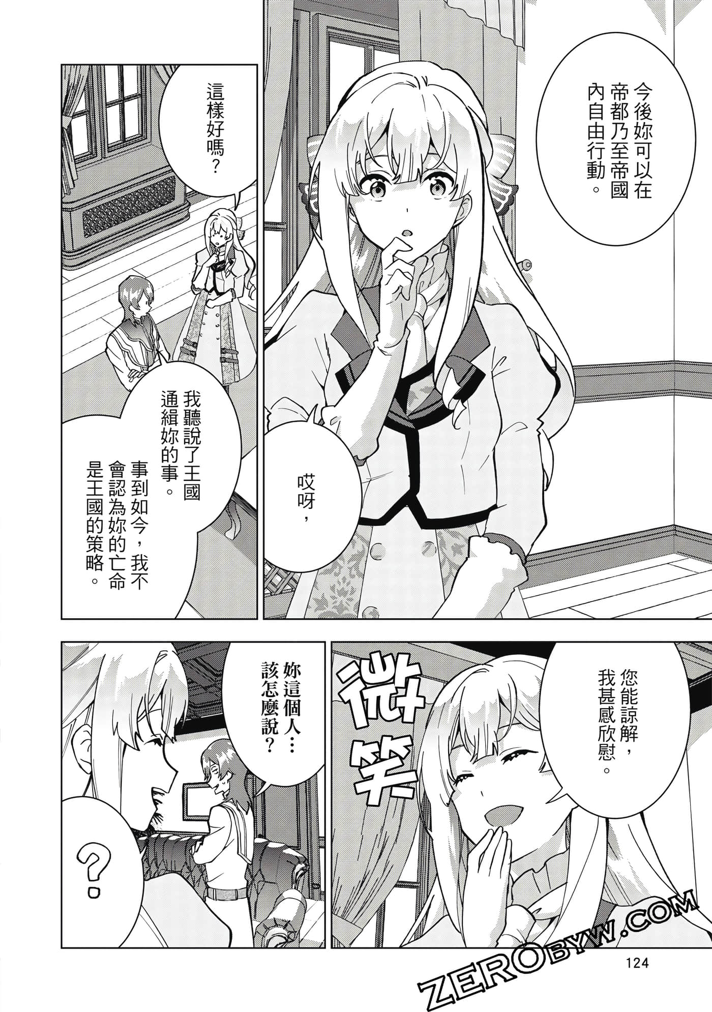 Page 125
