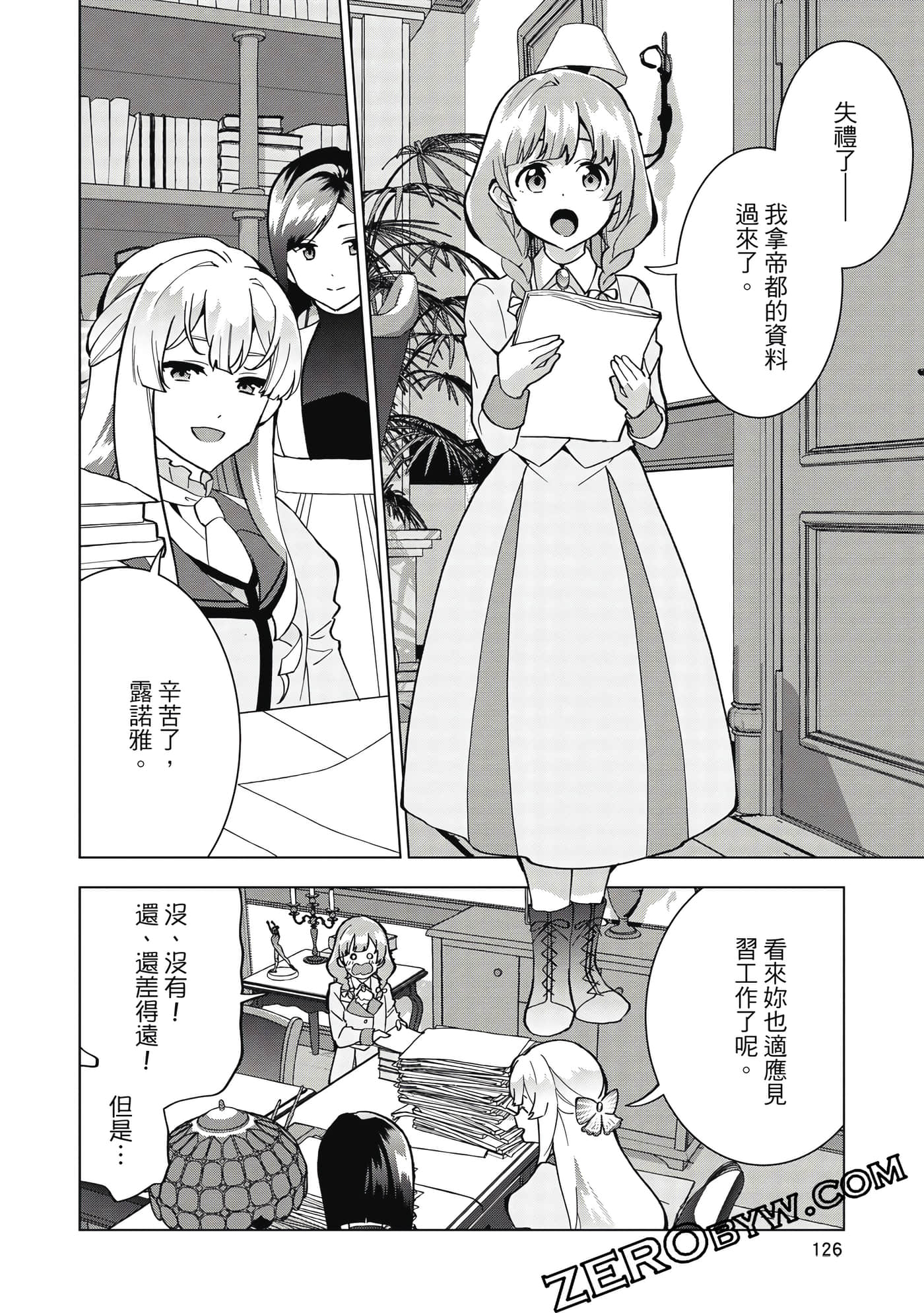 Page 127
