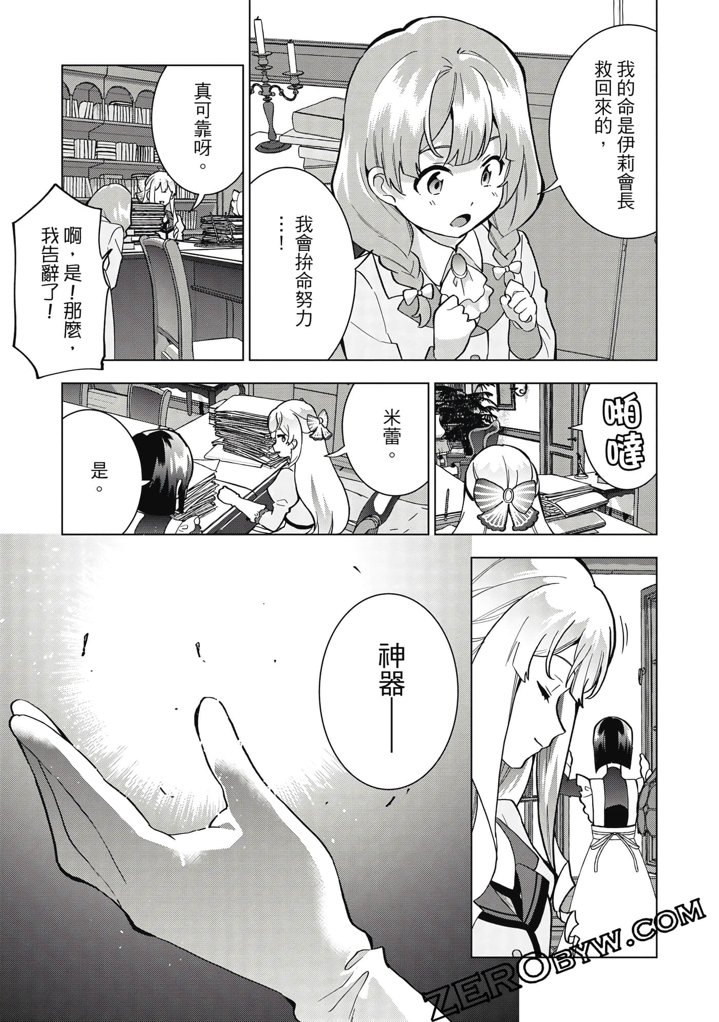 Page 128