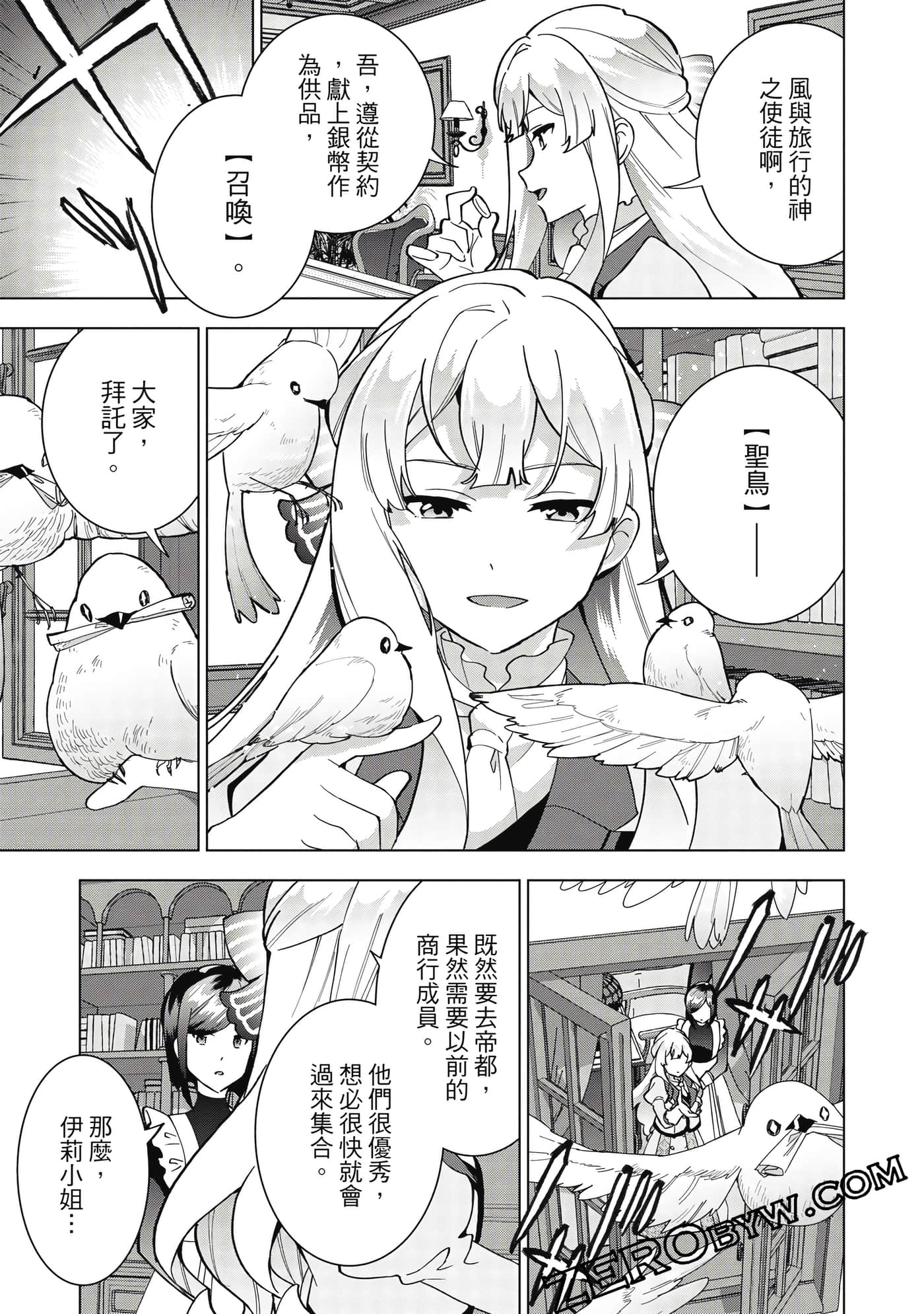 Page 130