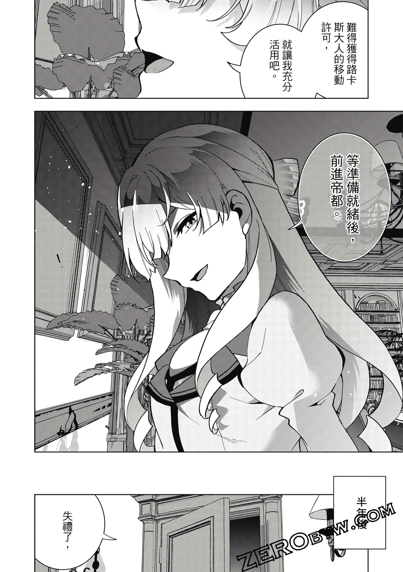 Page 131
