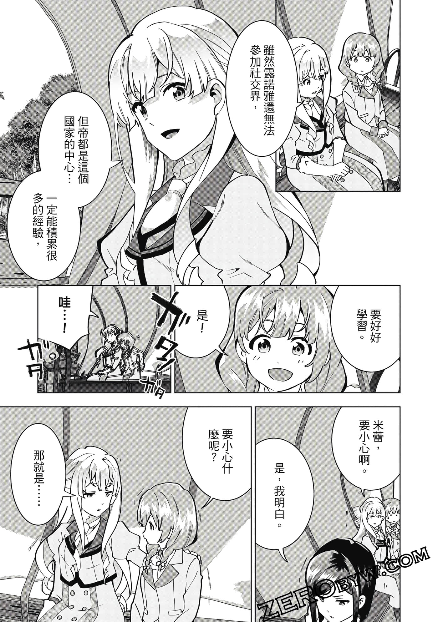 Page 134