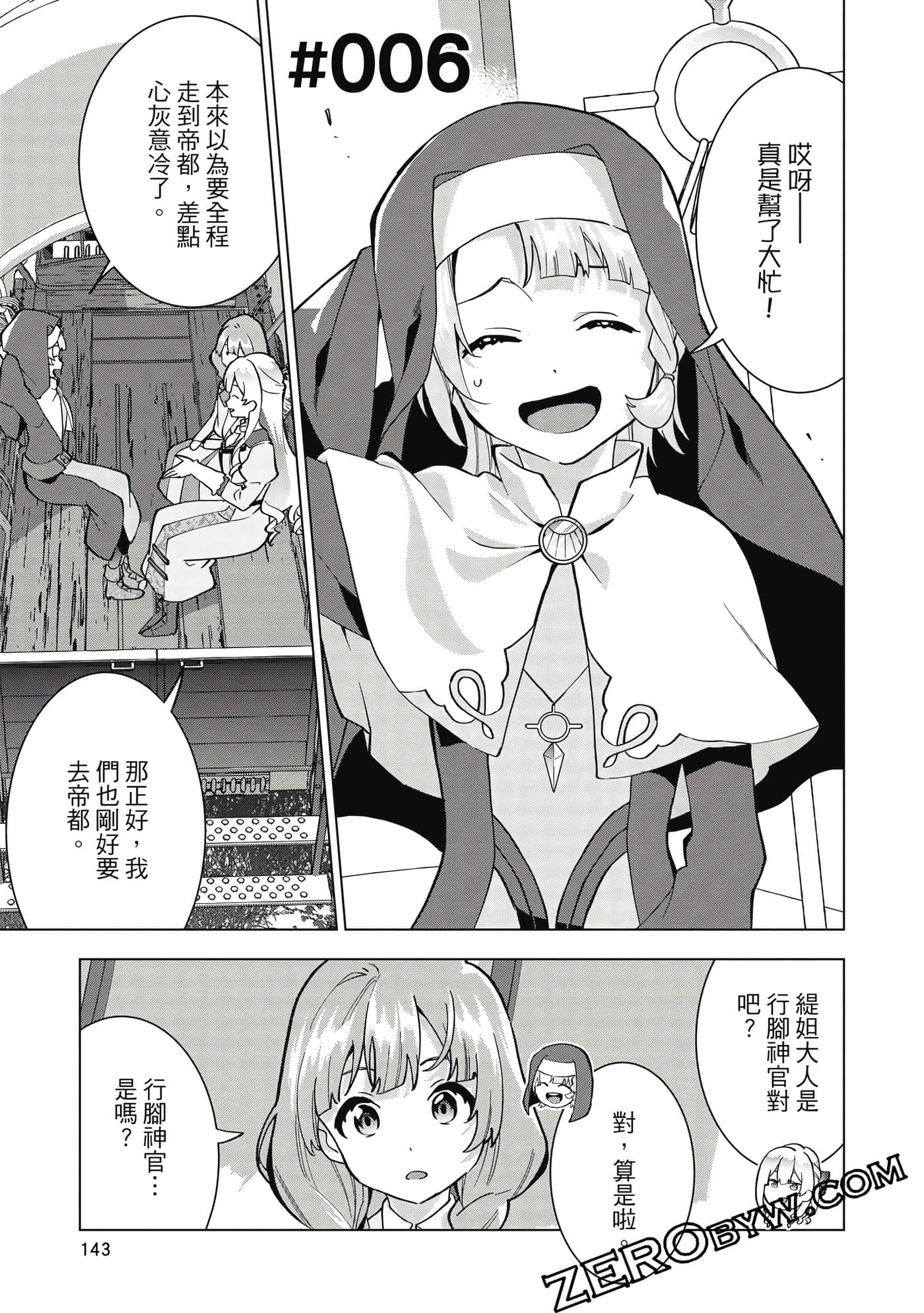 Page 144