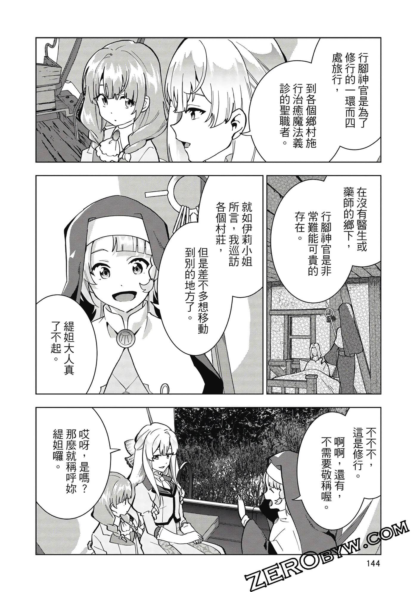 Page 145