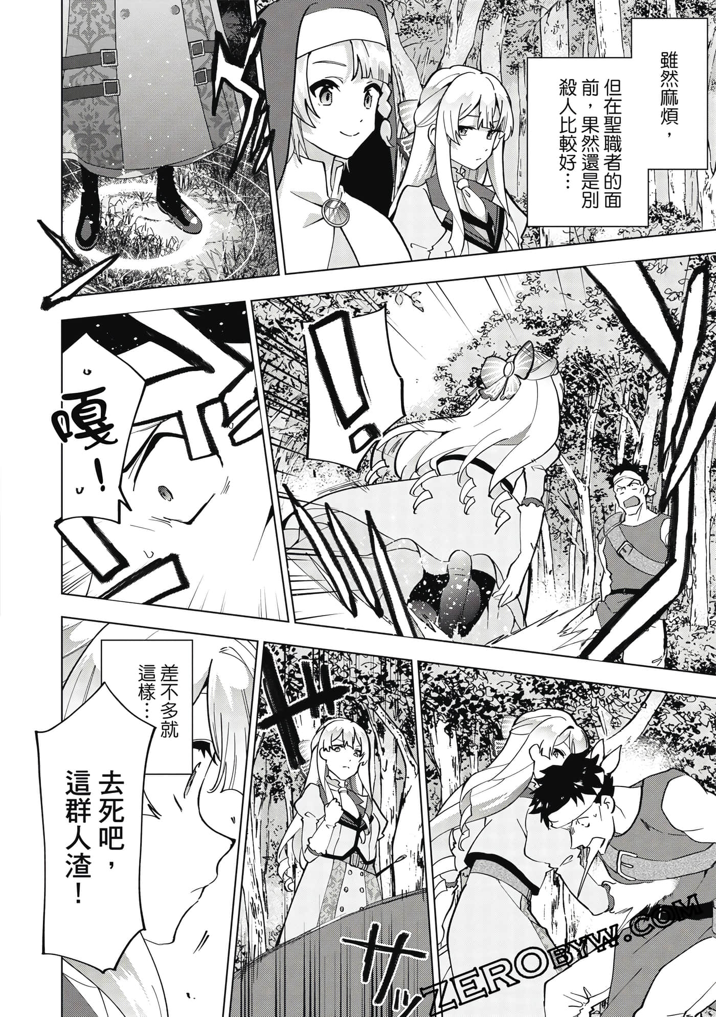 Page 153