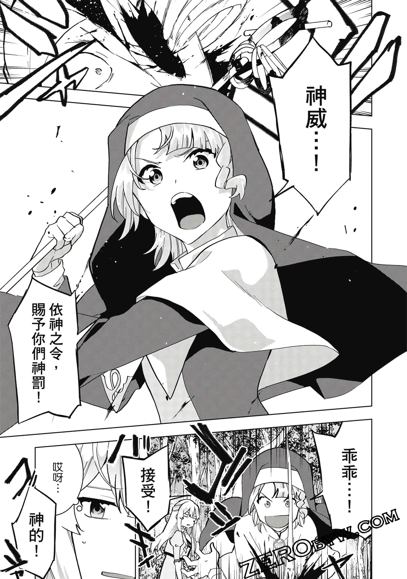 Page 154