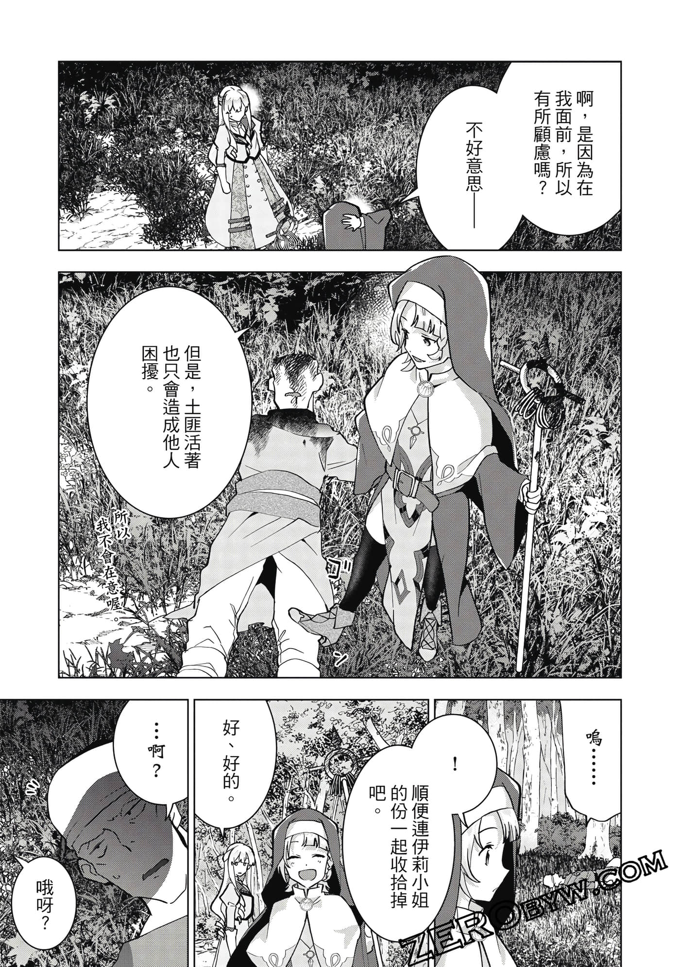 Page 156