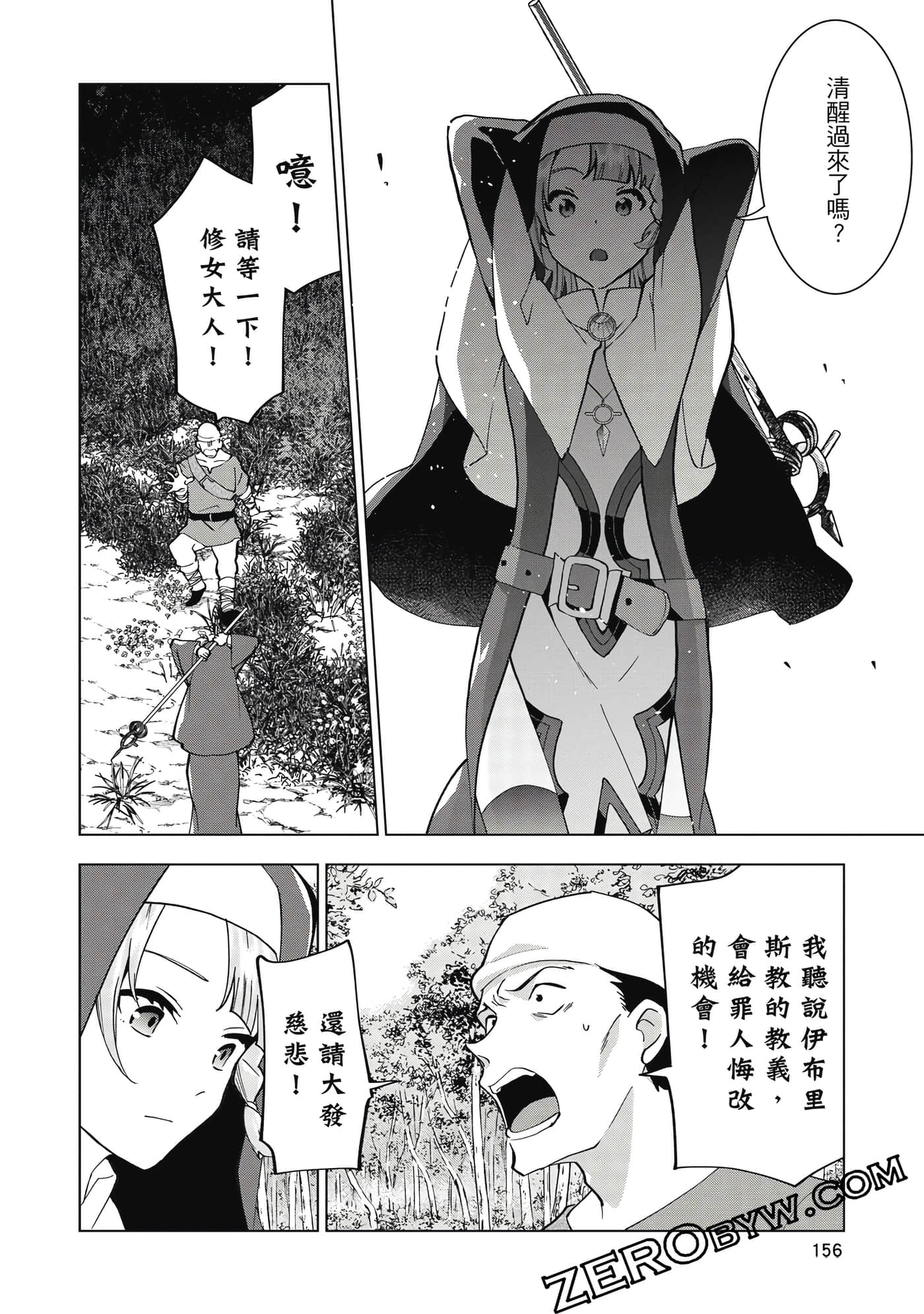 Page 157