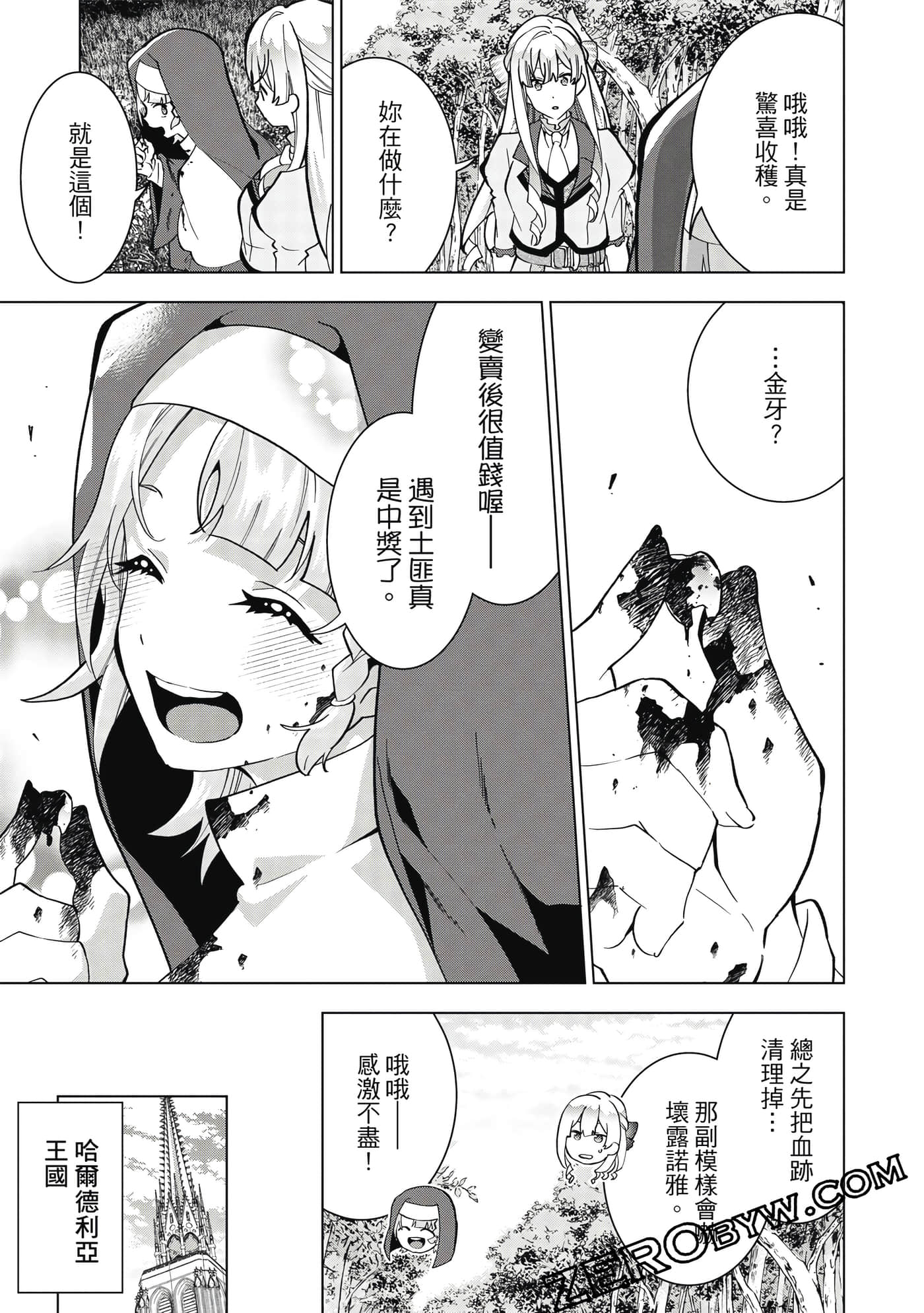Page 160