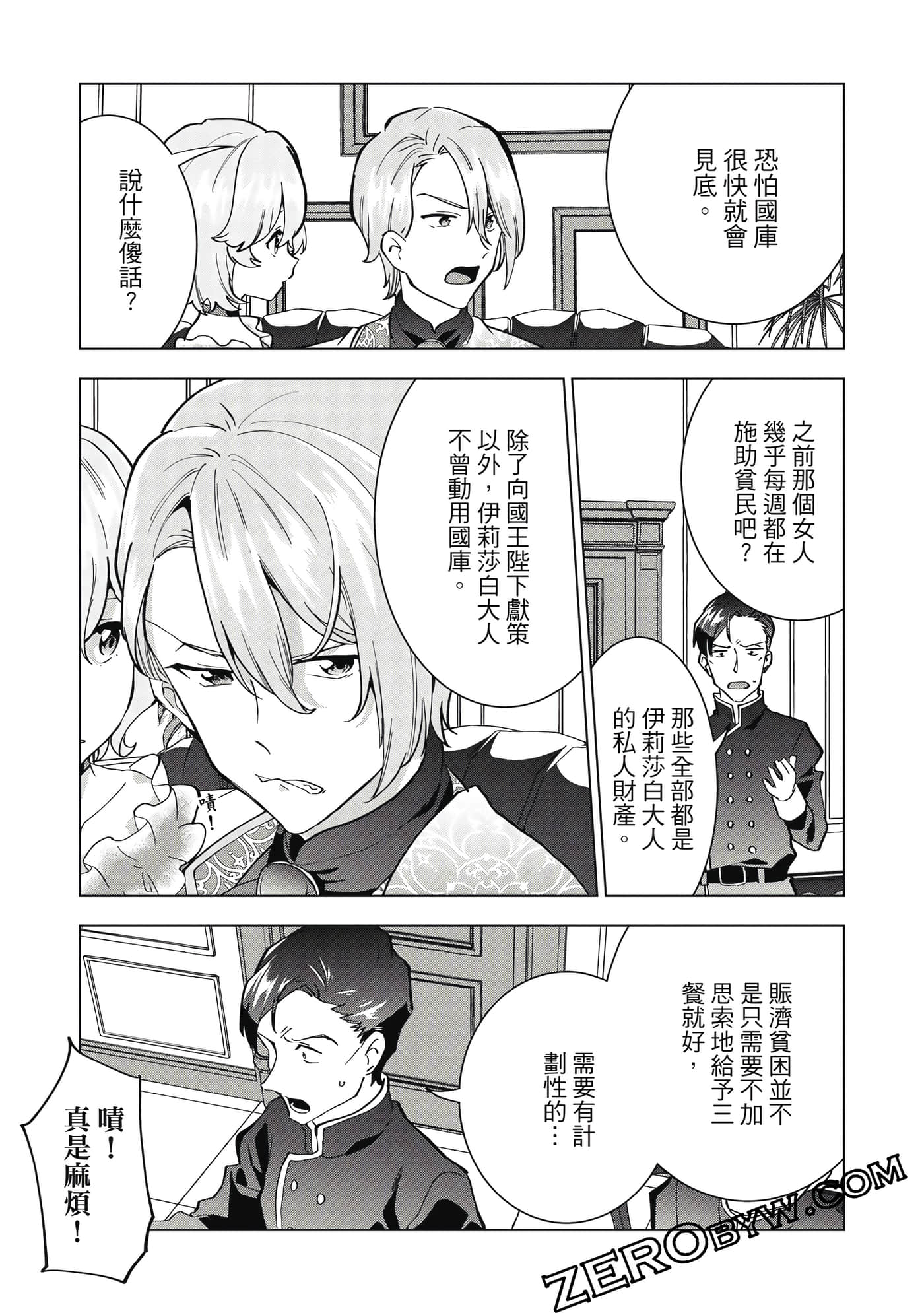 Page 162